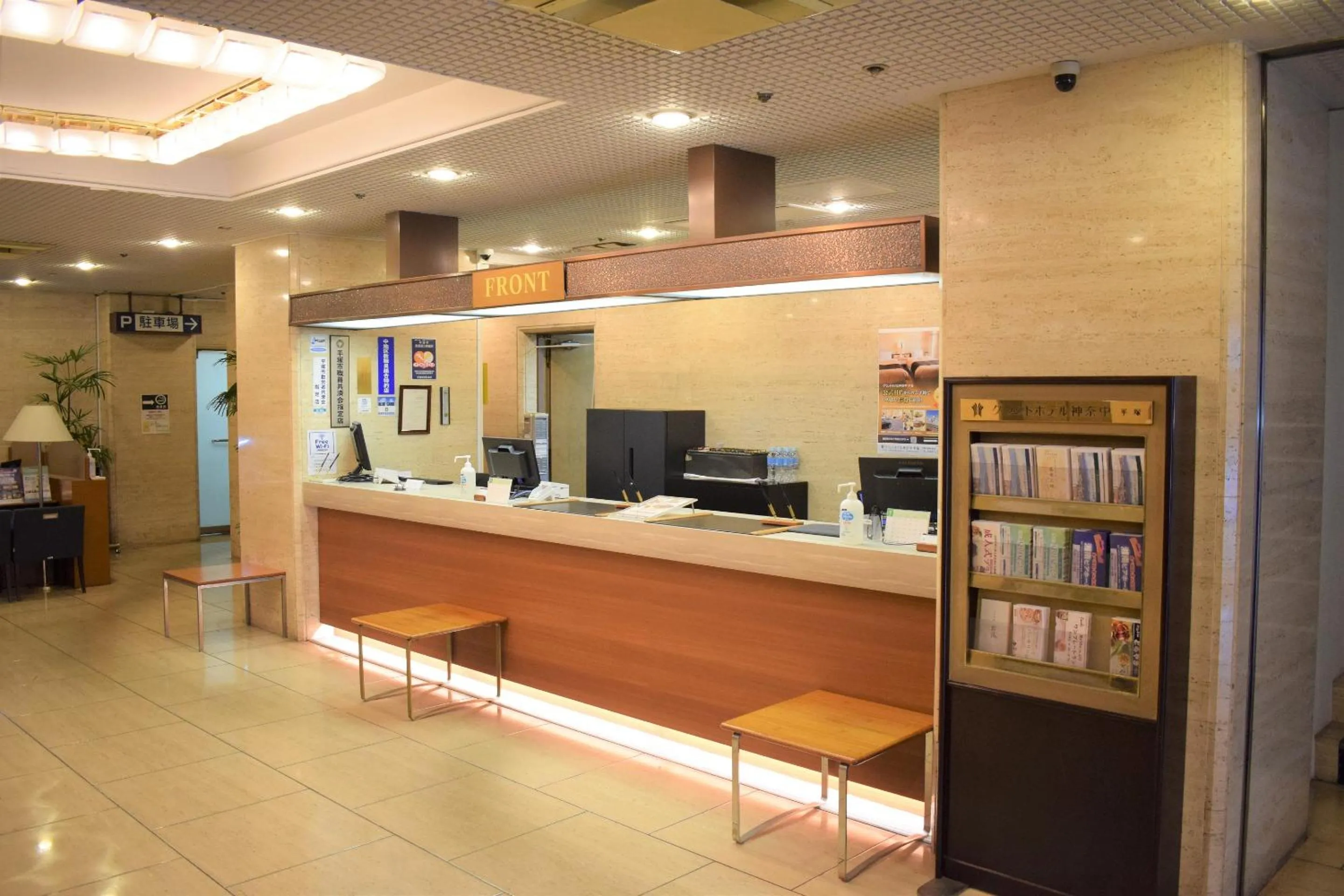 Lobby or reception in Grand Hotel Kanachu Hiratsuka