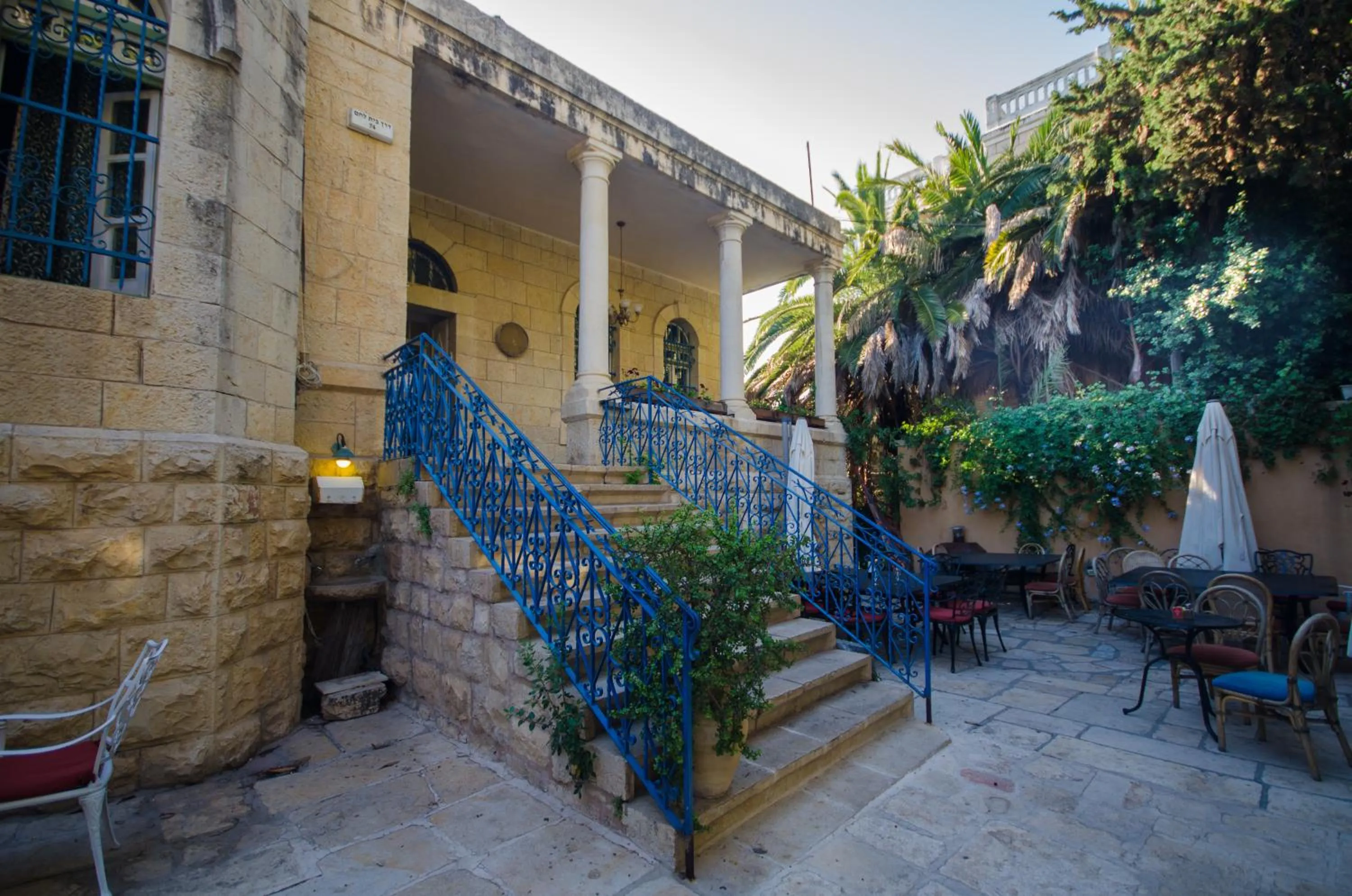 Patio in Jerusalem Garden Home