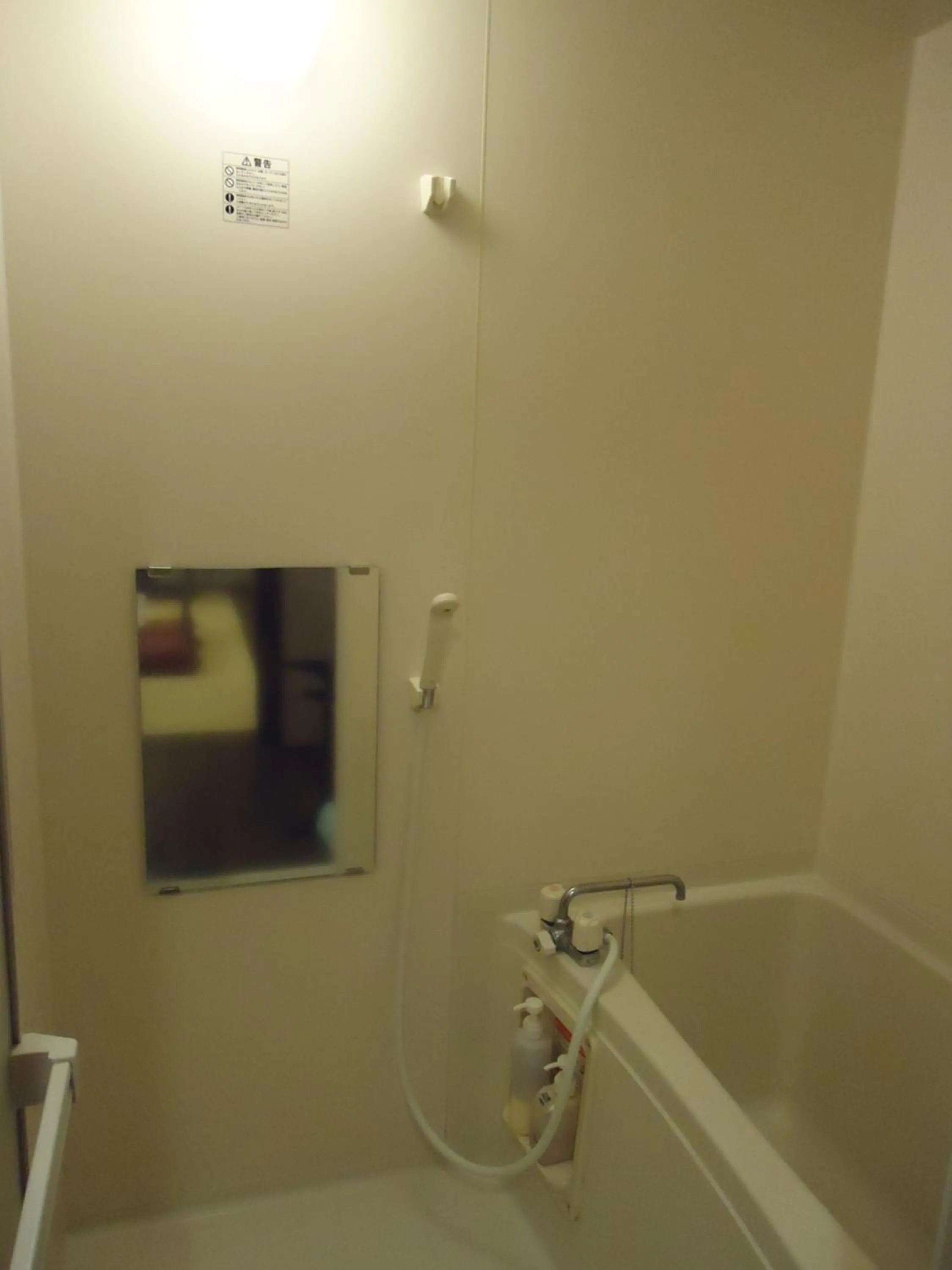 Bathroom in Yamagisi Ryokan