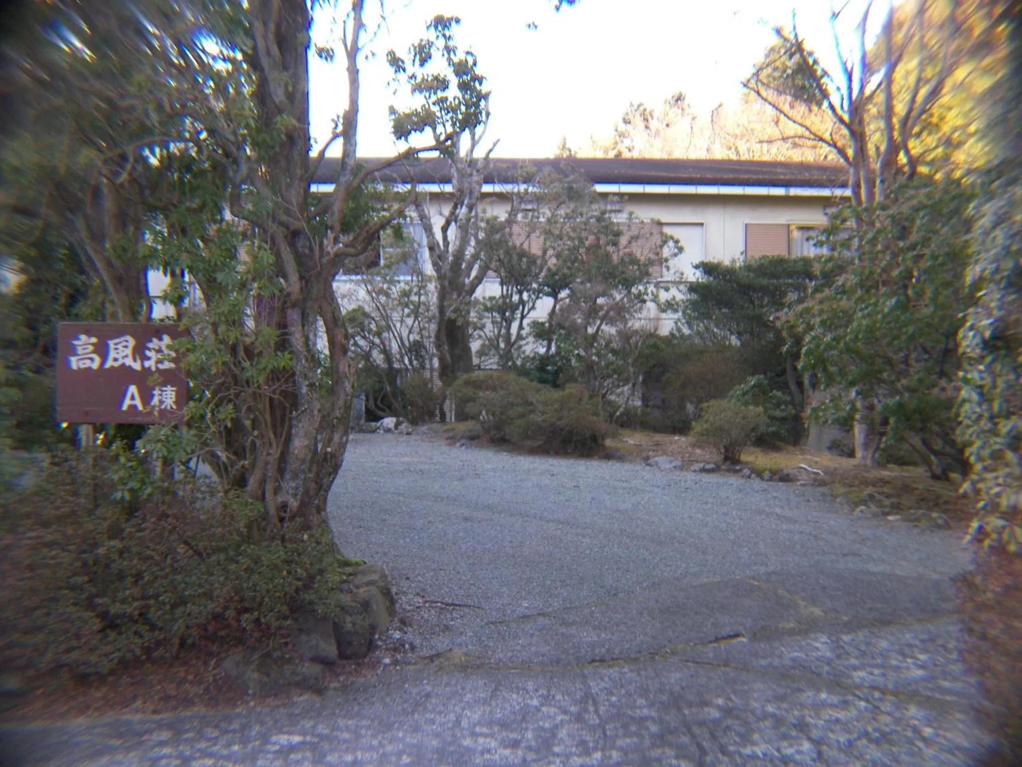 Trust Maison Sengokuhara - Vacation STAY 32251v