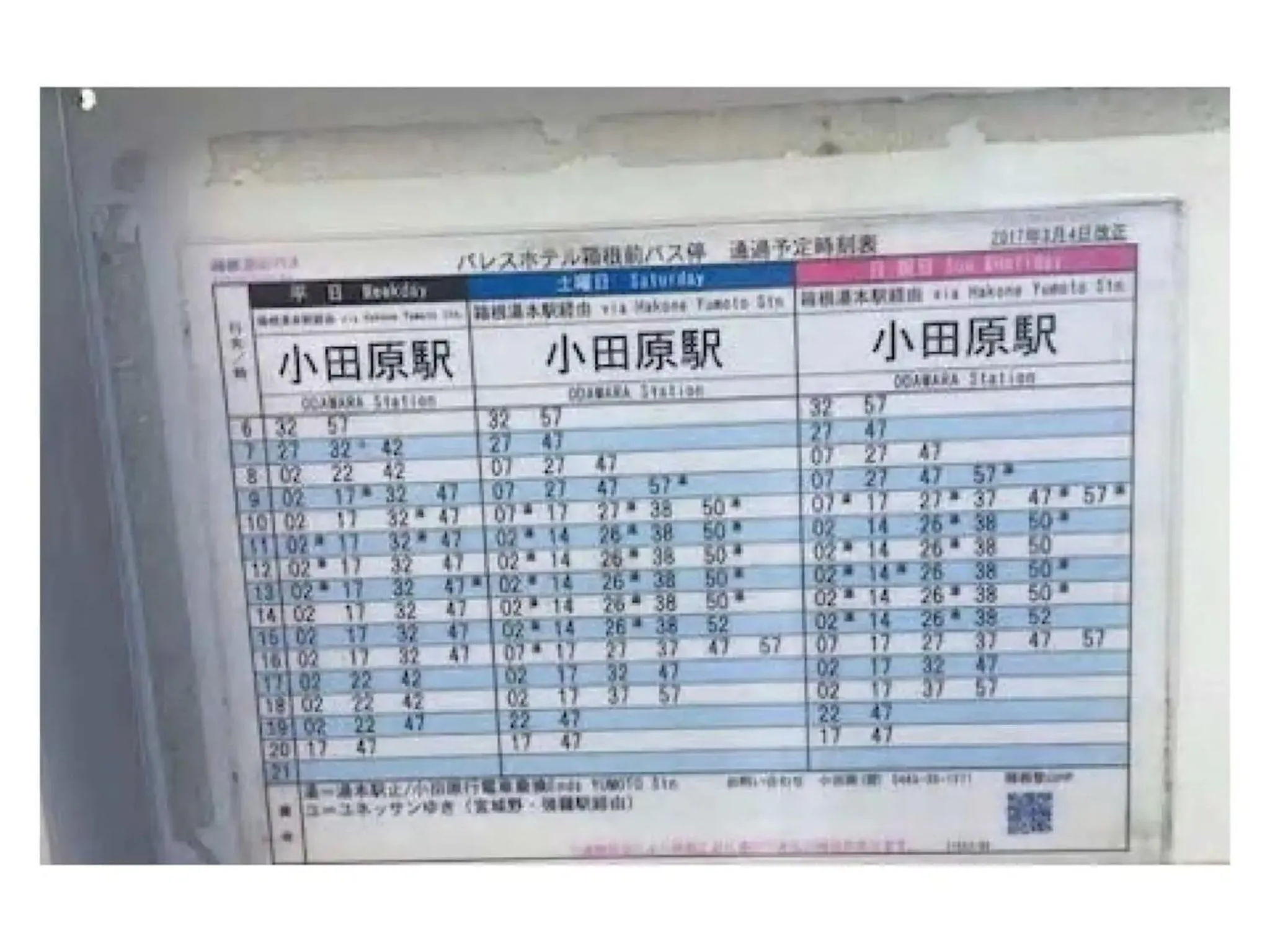 Trust Maison Sengokuhara - Vacation STAY 32251v