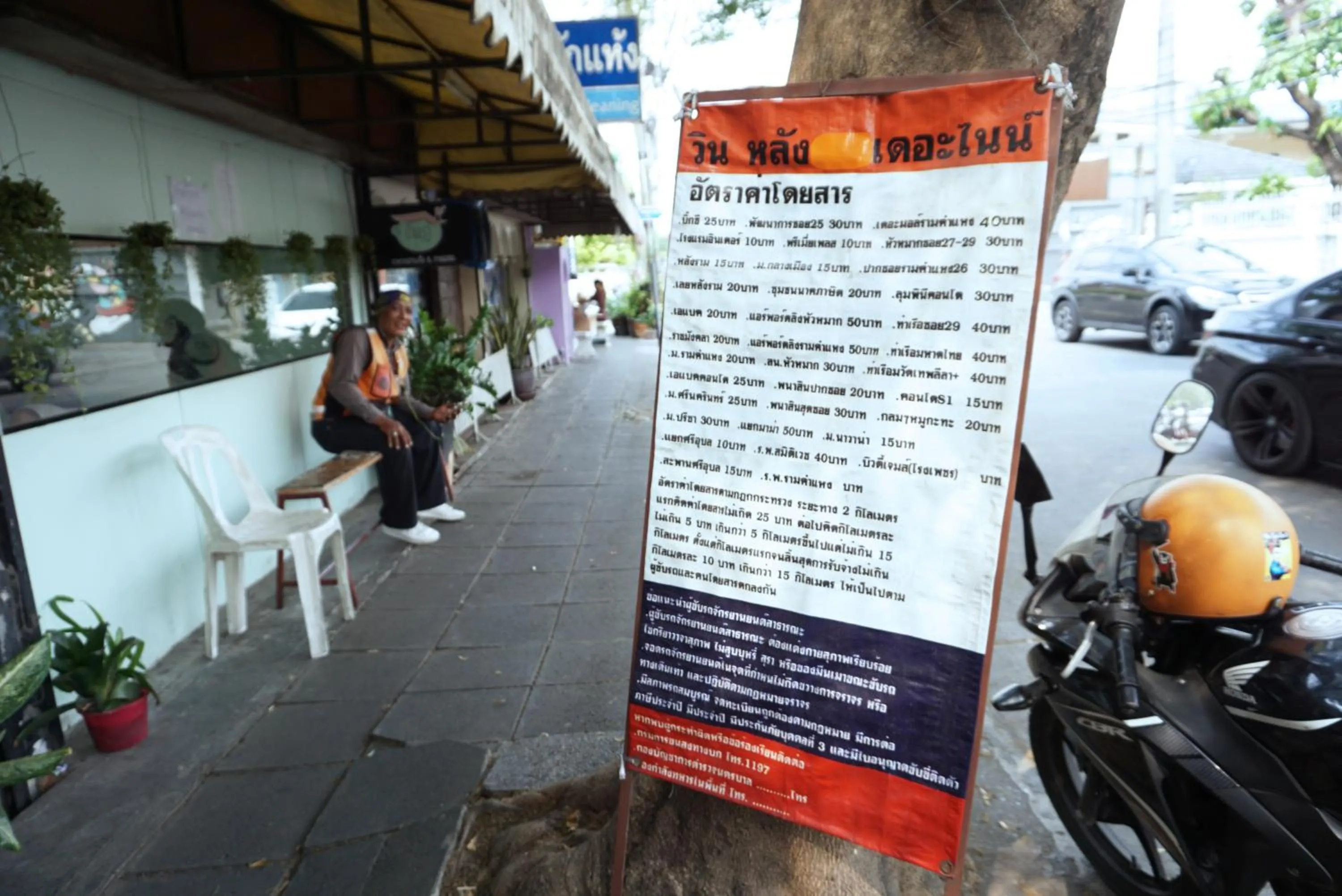 Activities in Third Rock Hostel