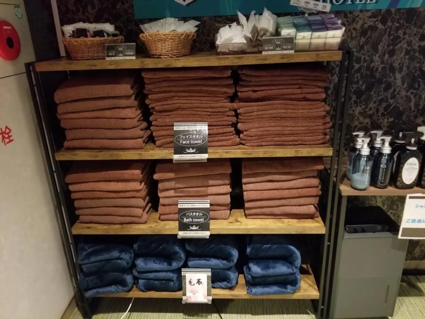 Pinpon Hotel Hiroshima