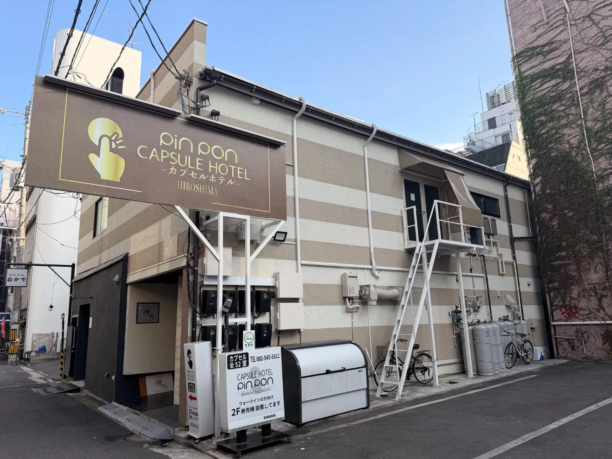 Pinpon Hotel Hiroshima