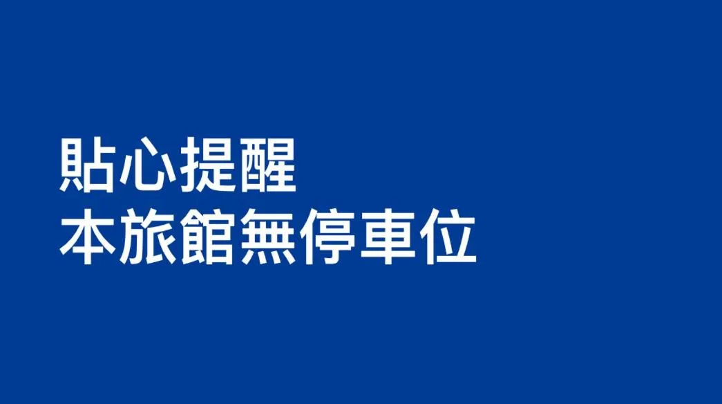 Weifeng Boutique Business Hotel - Zhanqian Branch