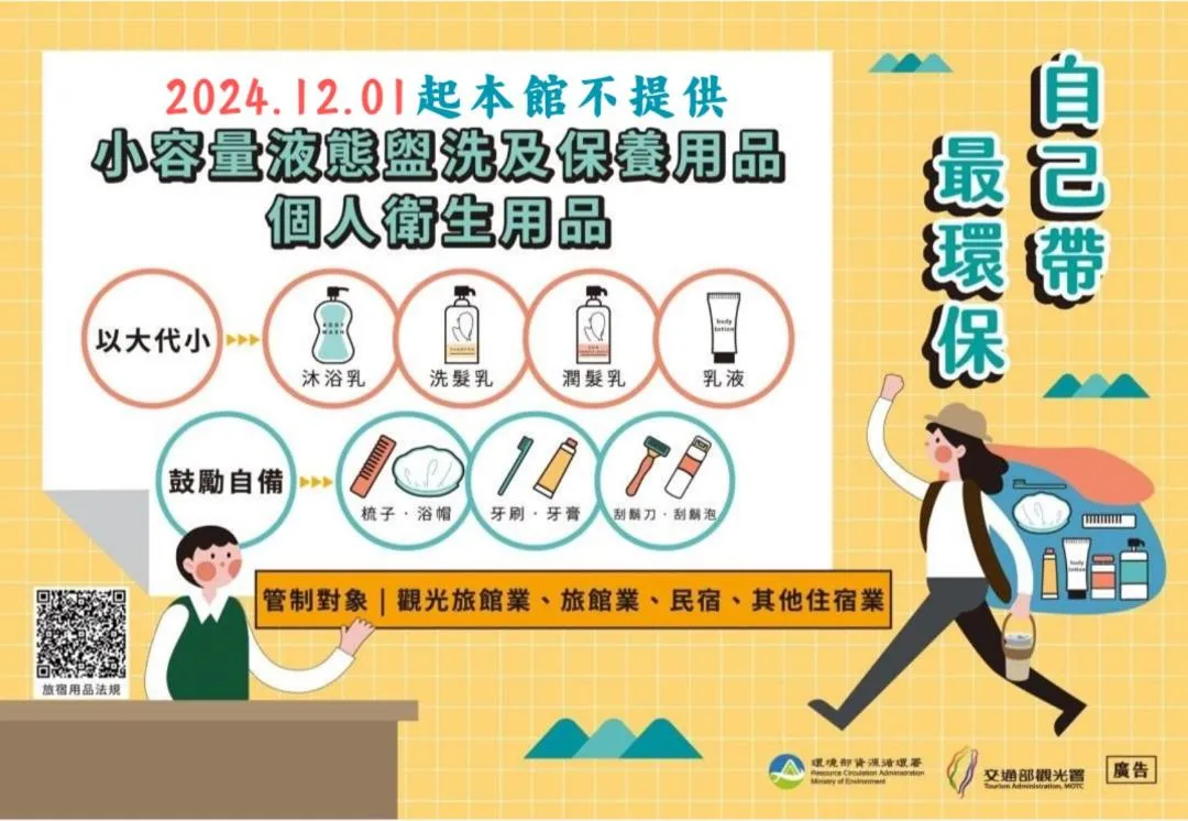 Weifeng Boutique Business Hotel - Zhanqian Branch