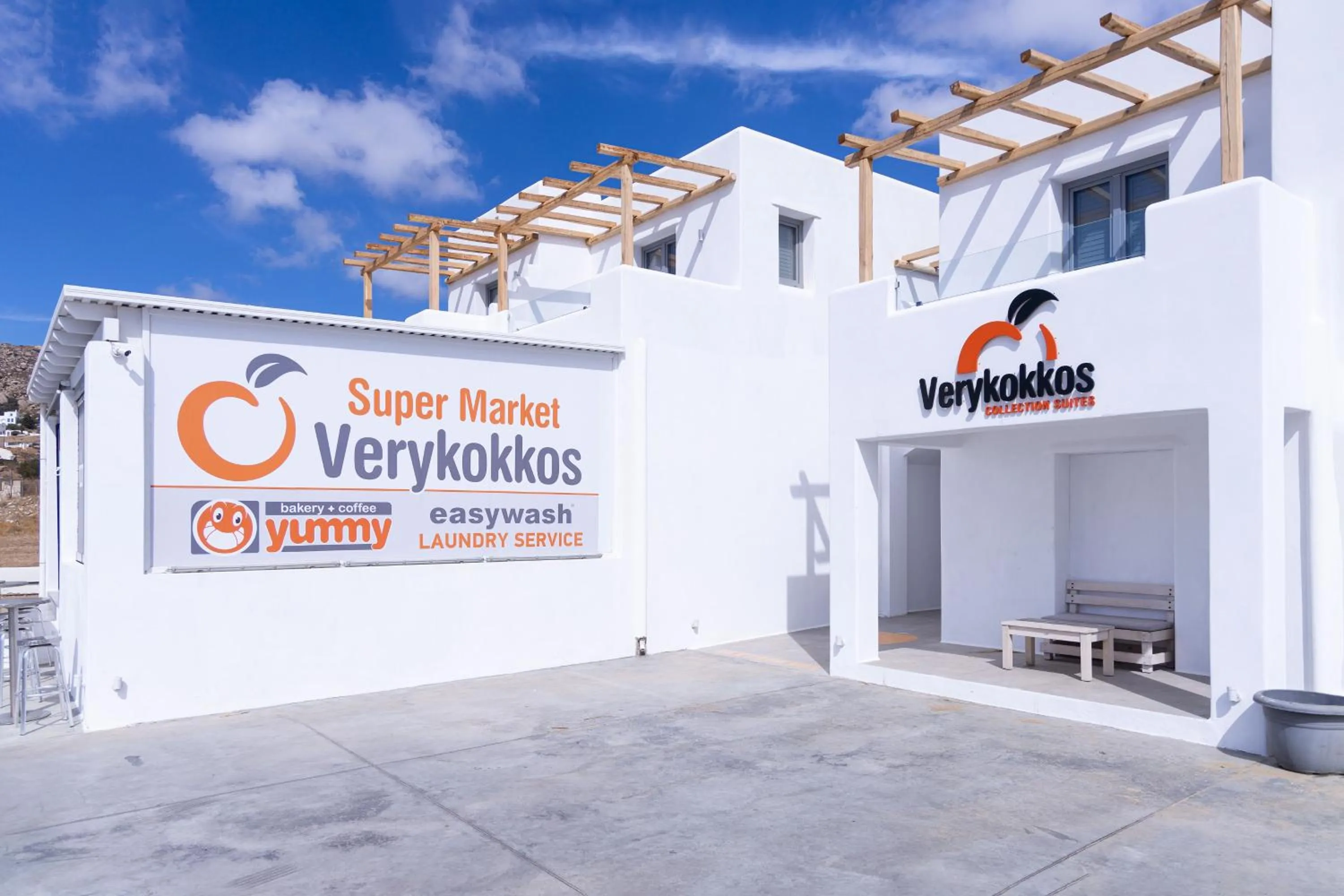 verykokkos collection suites mikri vigla