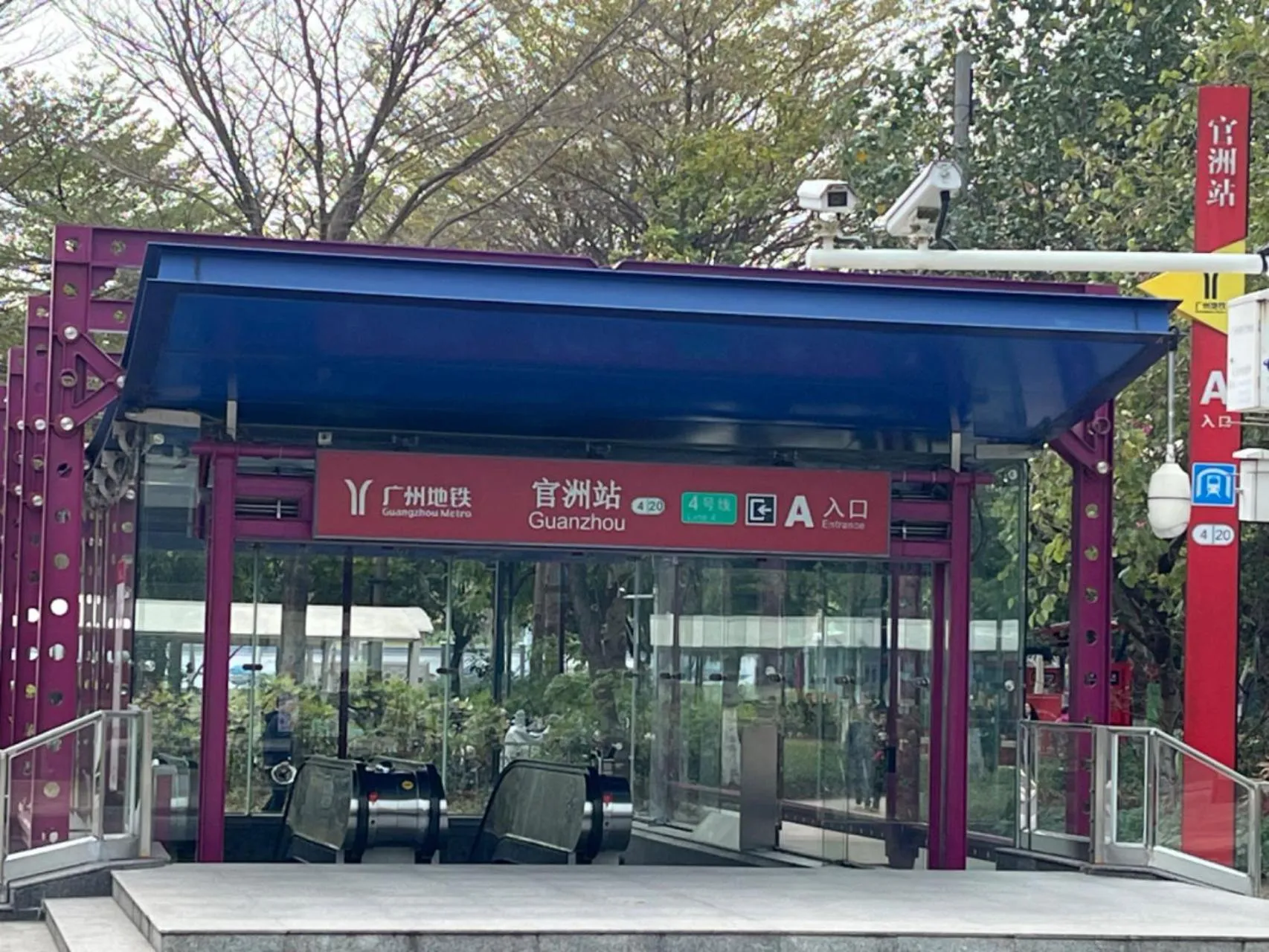 shuttle in Somerset Bio-Island Guangzhou