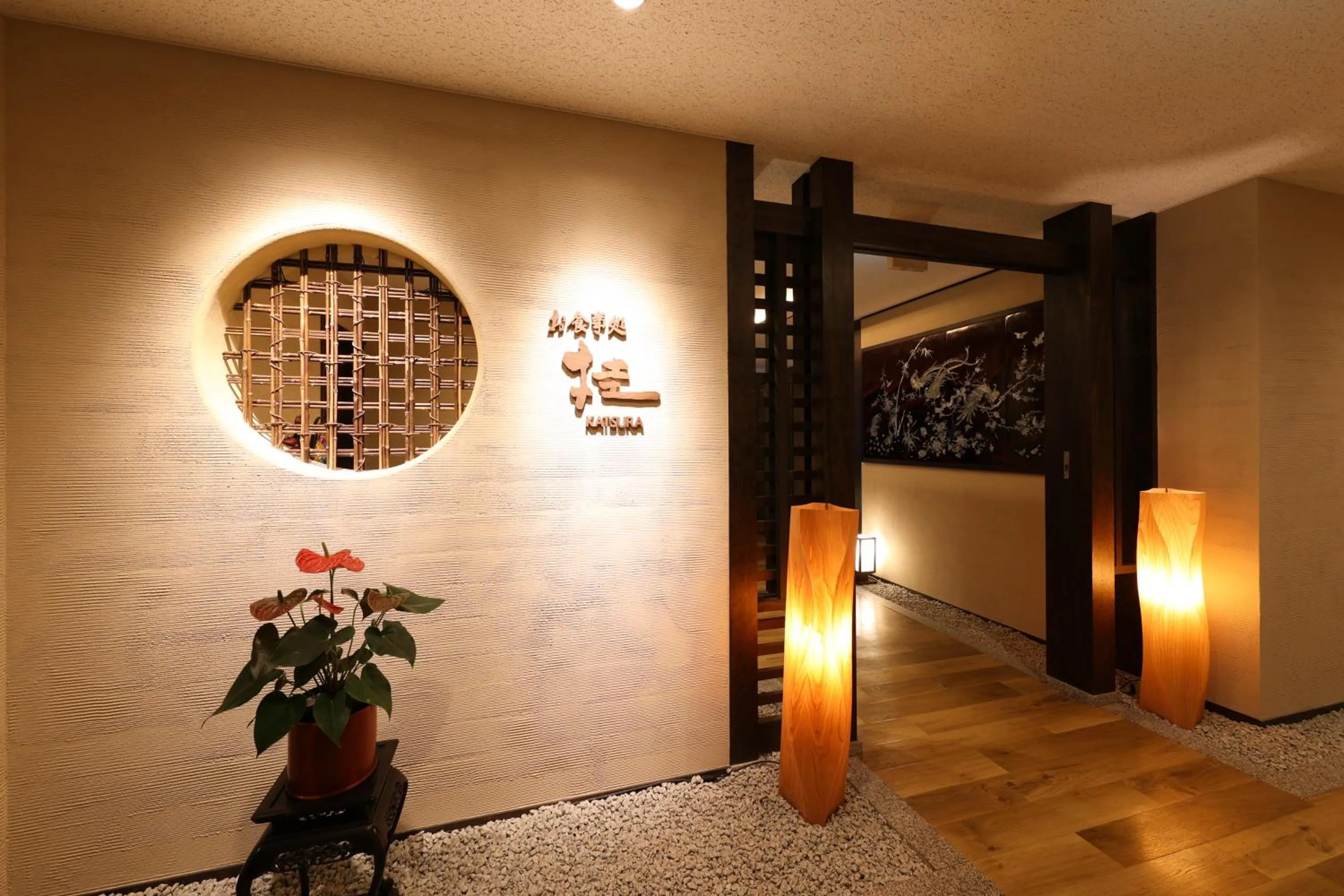 Restaurant/places to eat in Mutsumikan