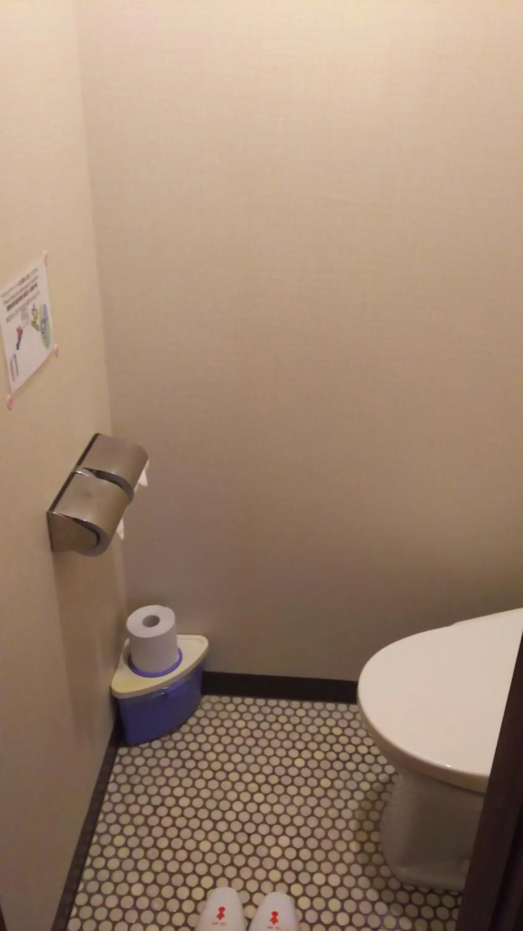 Bathroom in Mutsumikan