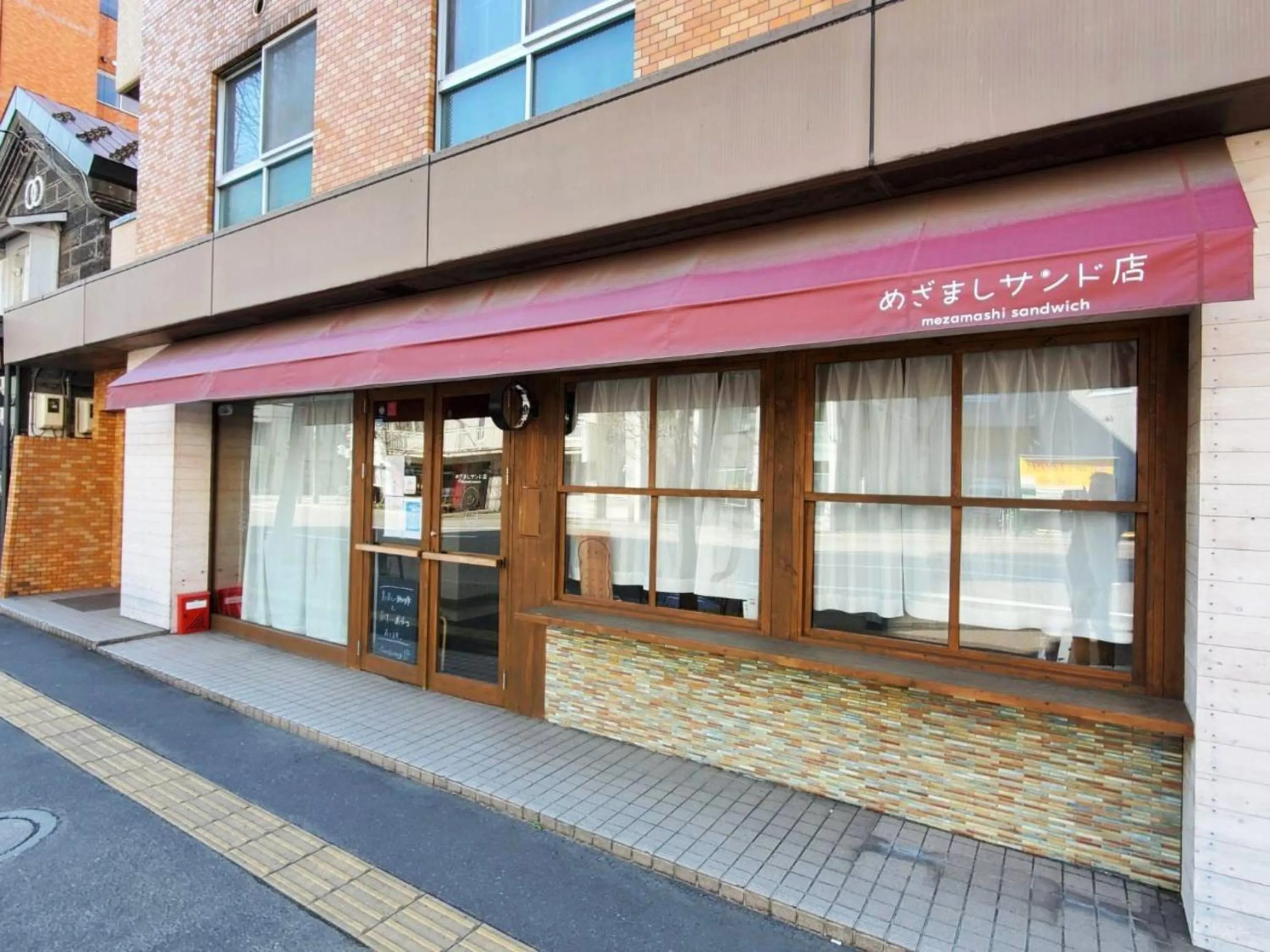 Property building in ゲストハウス EZO Run Sapporo 札幌中心部でシンプルな滞在ができるホステル