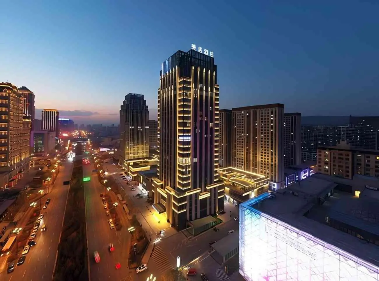 Mercure Xining Haihu CBD