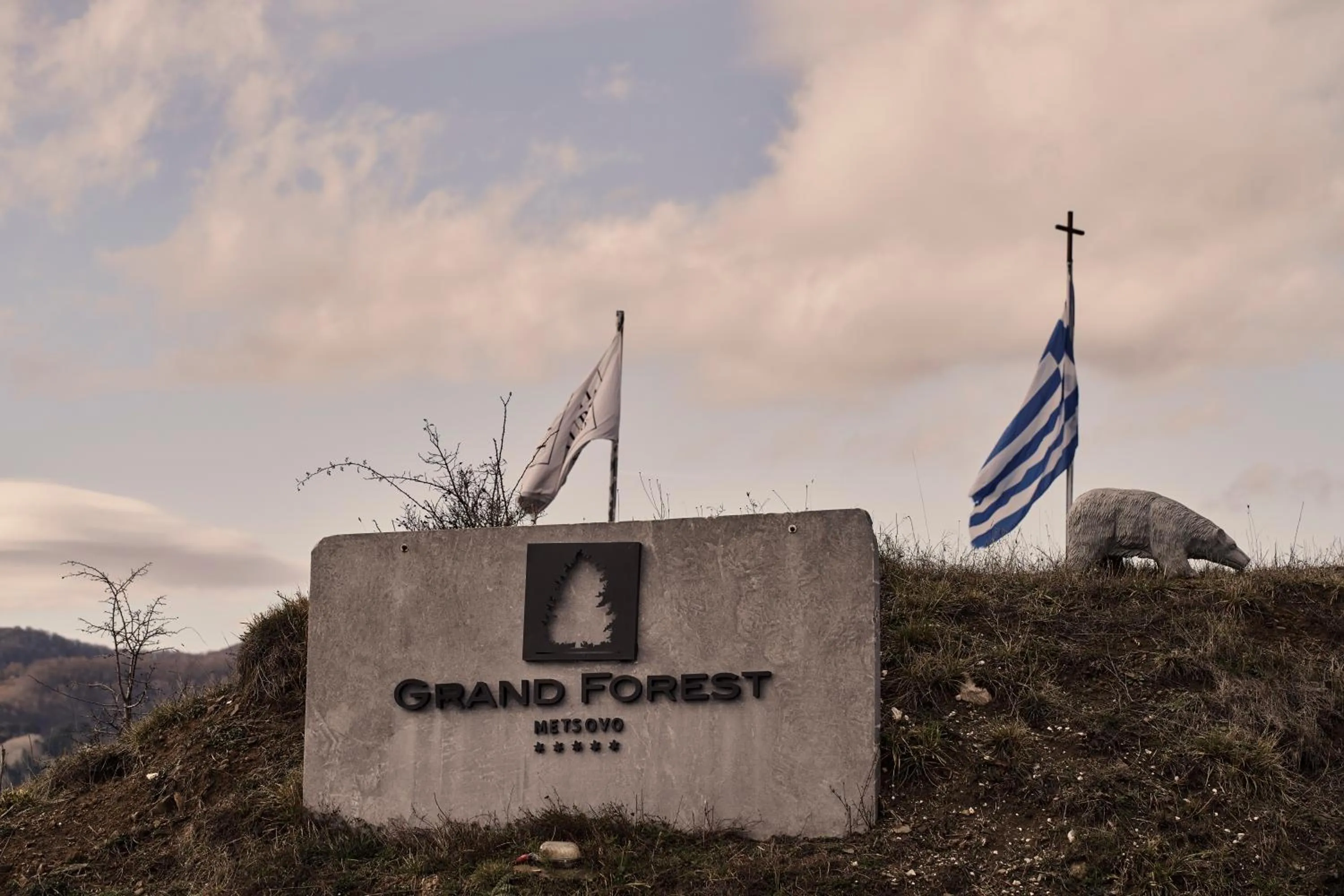 Grand Forest Metsovo - Leading Hotels of the World