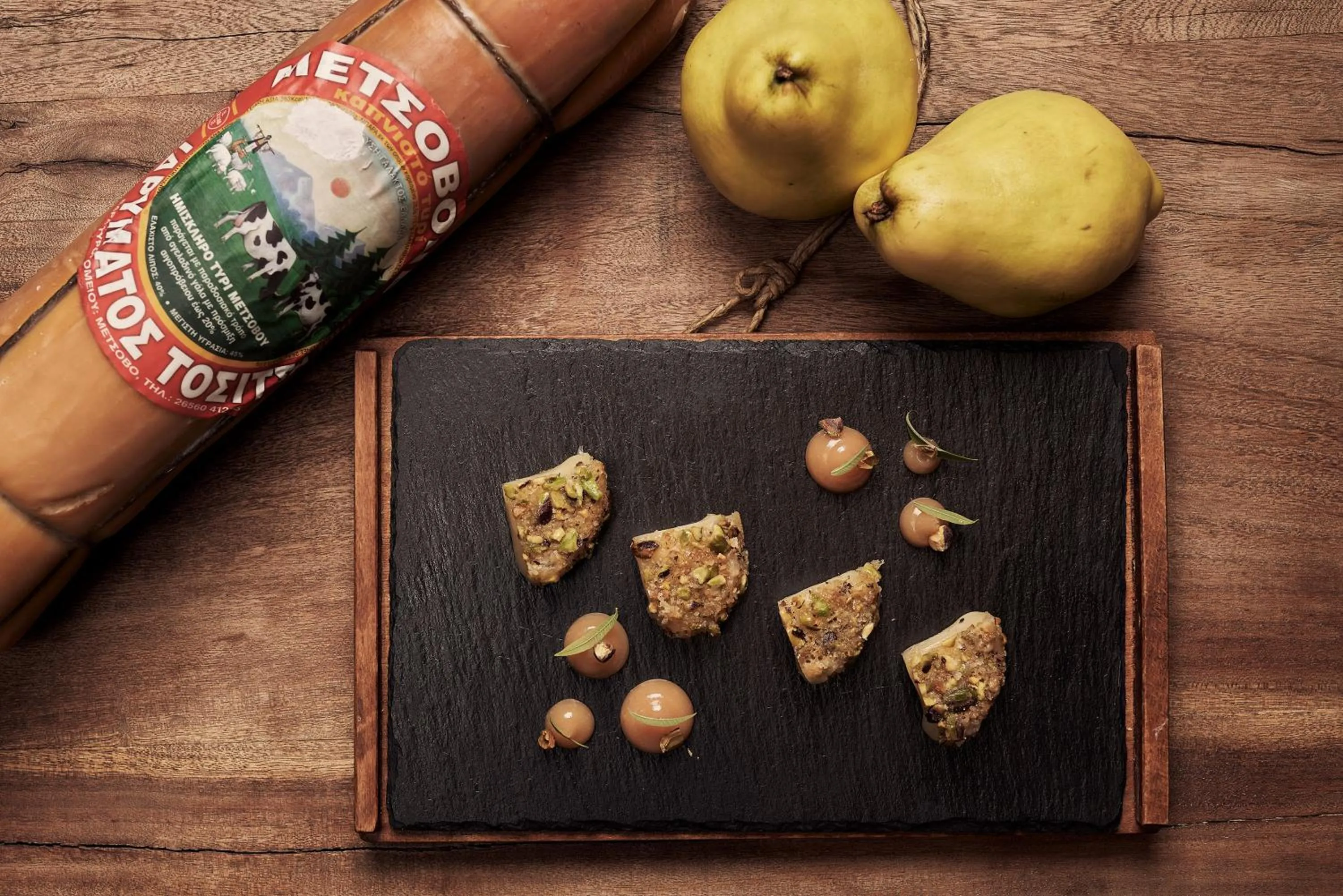 Grand Forest Metsovo - Leading Hotels of the World