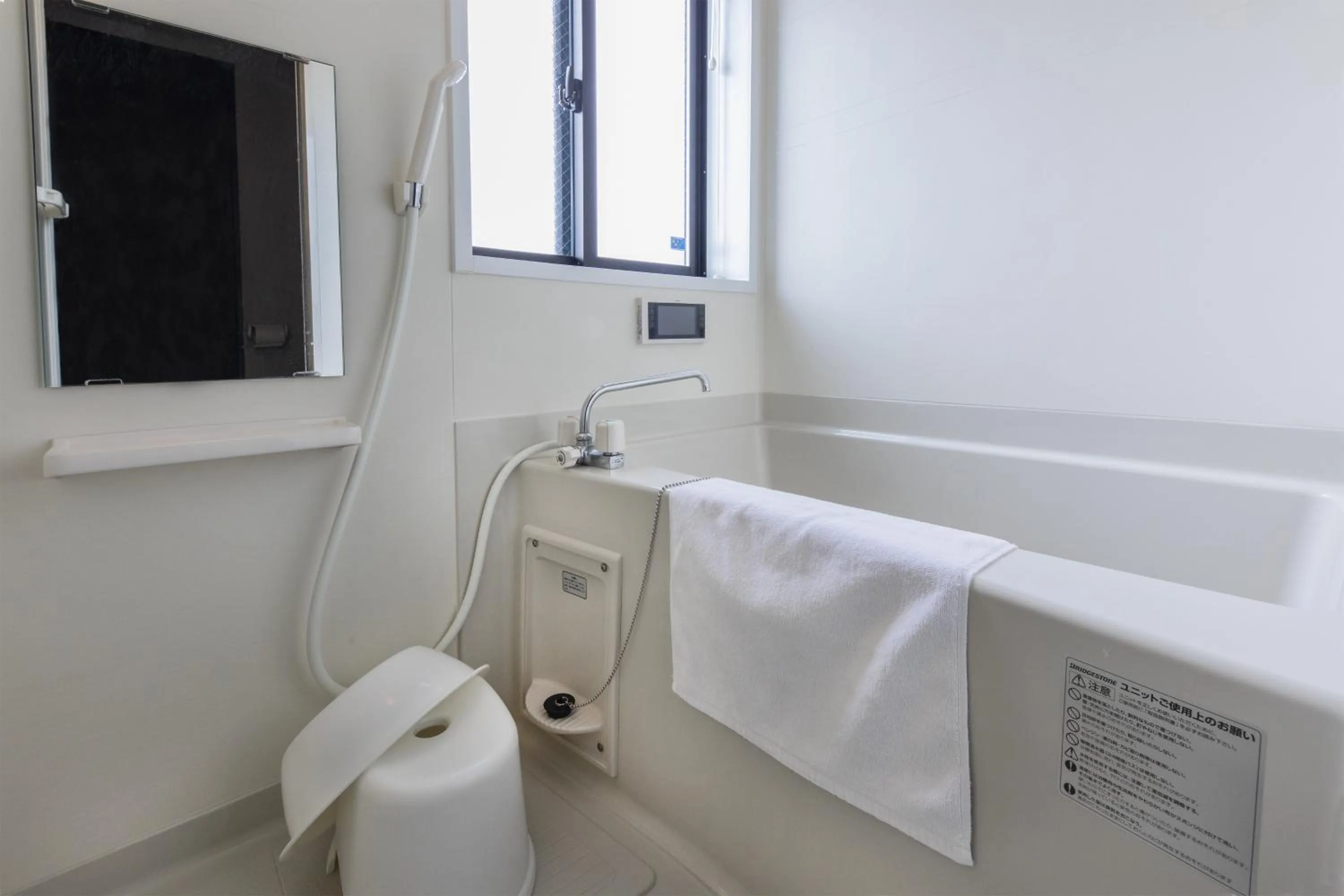 Bathroom in Tofukuji Riverside