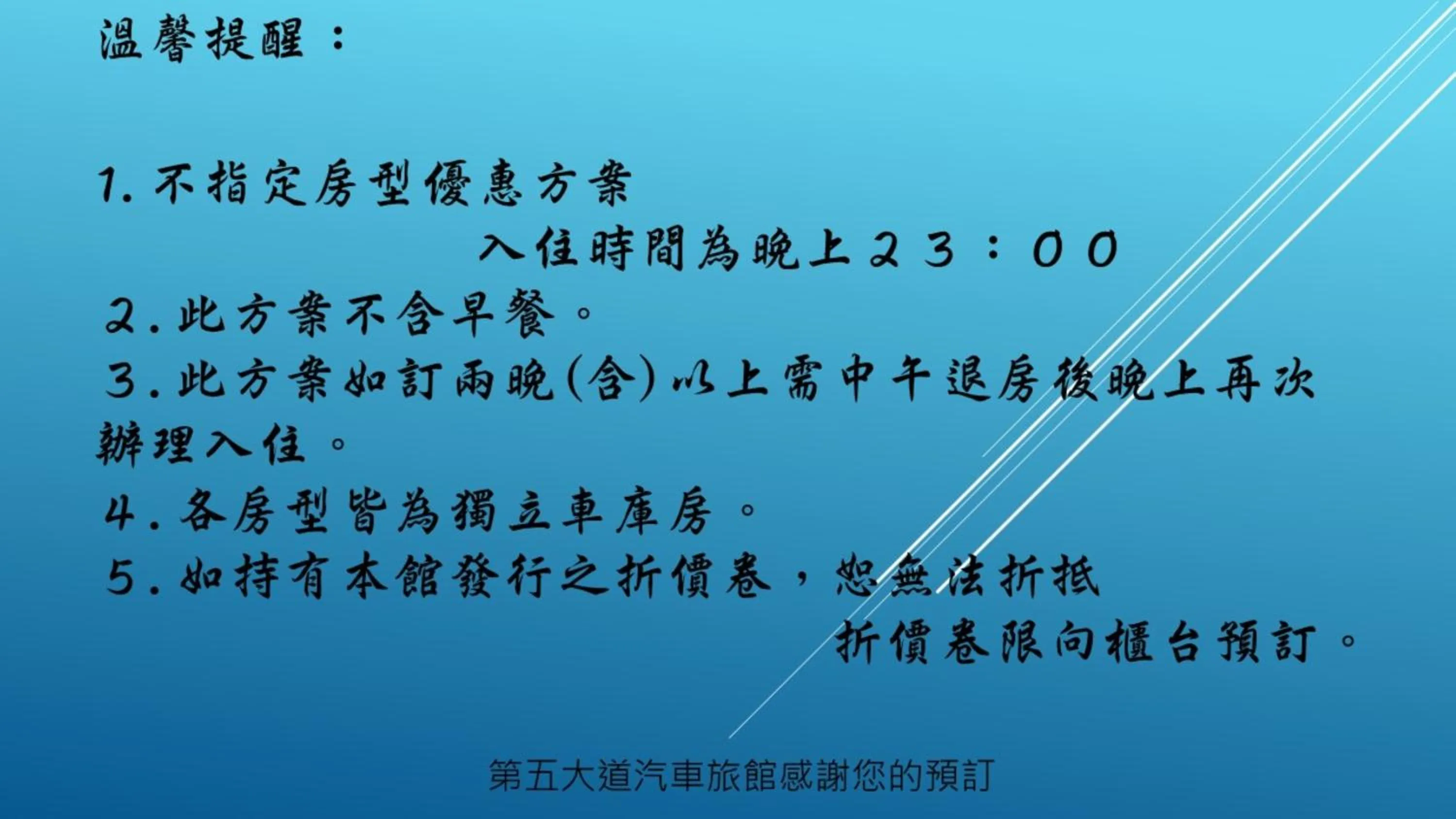 Run of house (Check-in at 23:00) in Fifth Avenue Motel