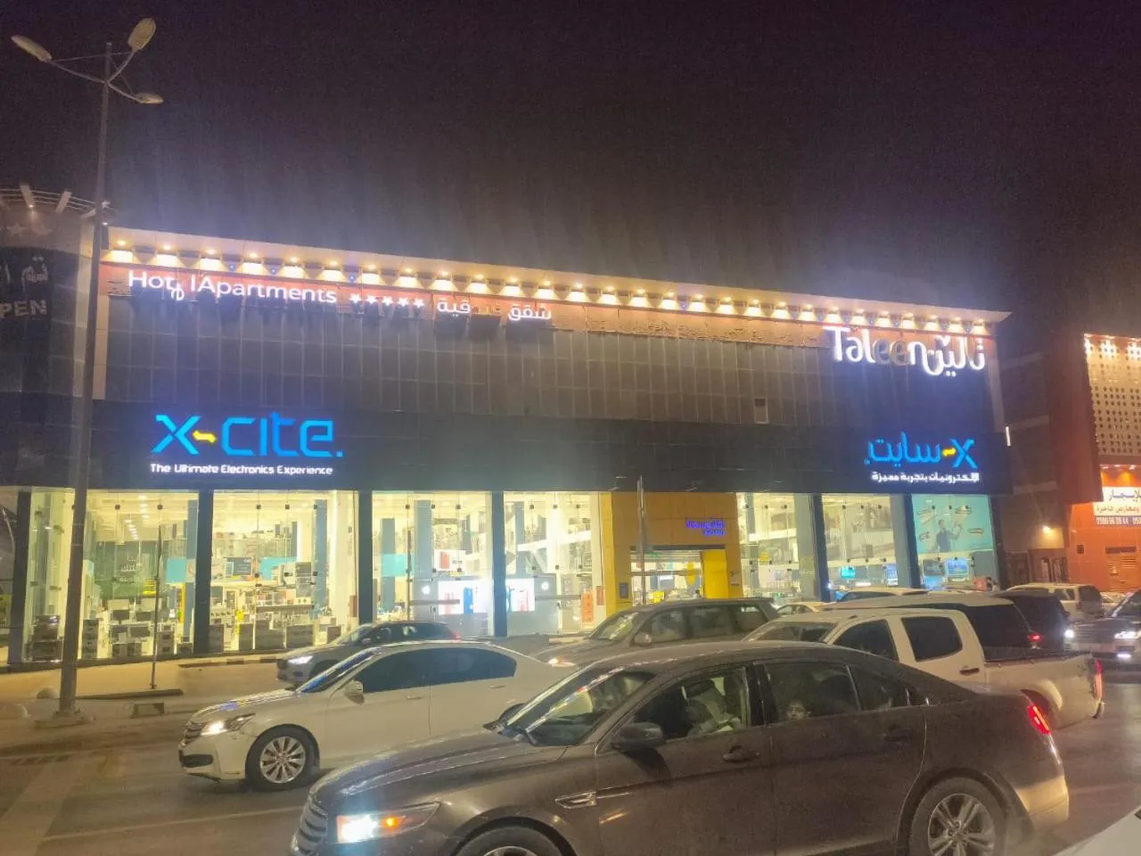 Facade/entrance in Taleen Serviced Apartments Granada