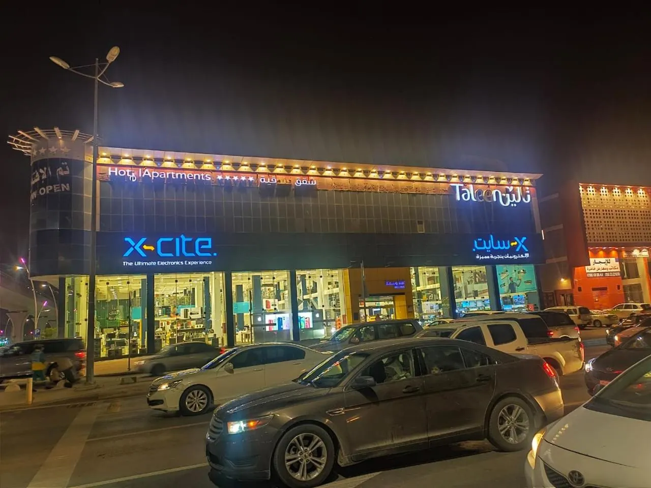 Taleen Serviced Apartments Granada