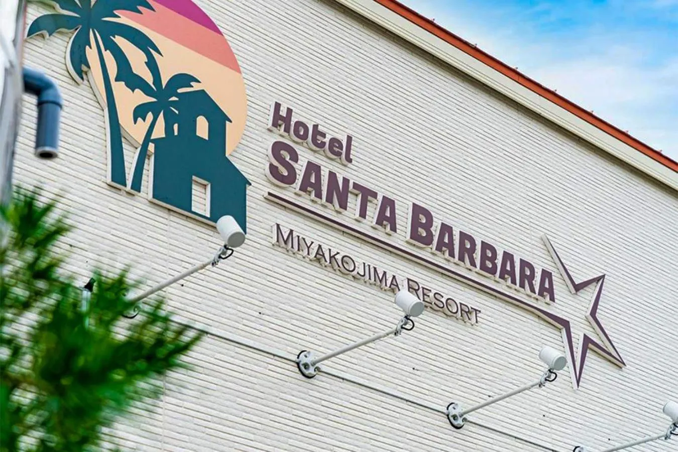 Property building in Hotel Santa Barbara Miyakojima Resort