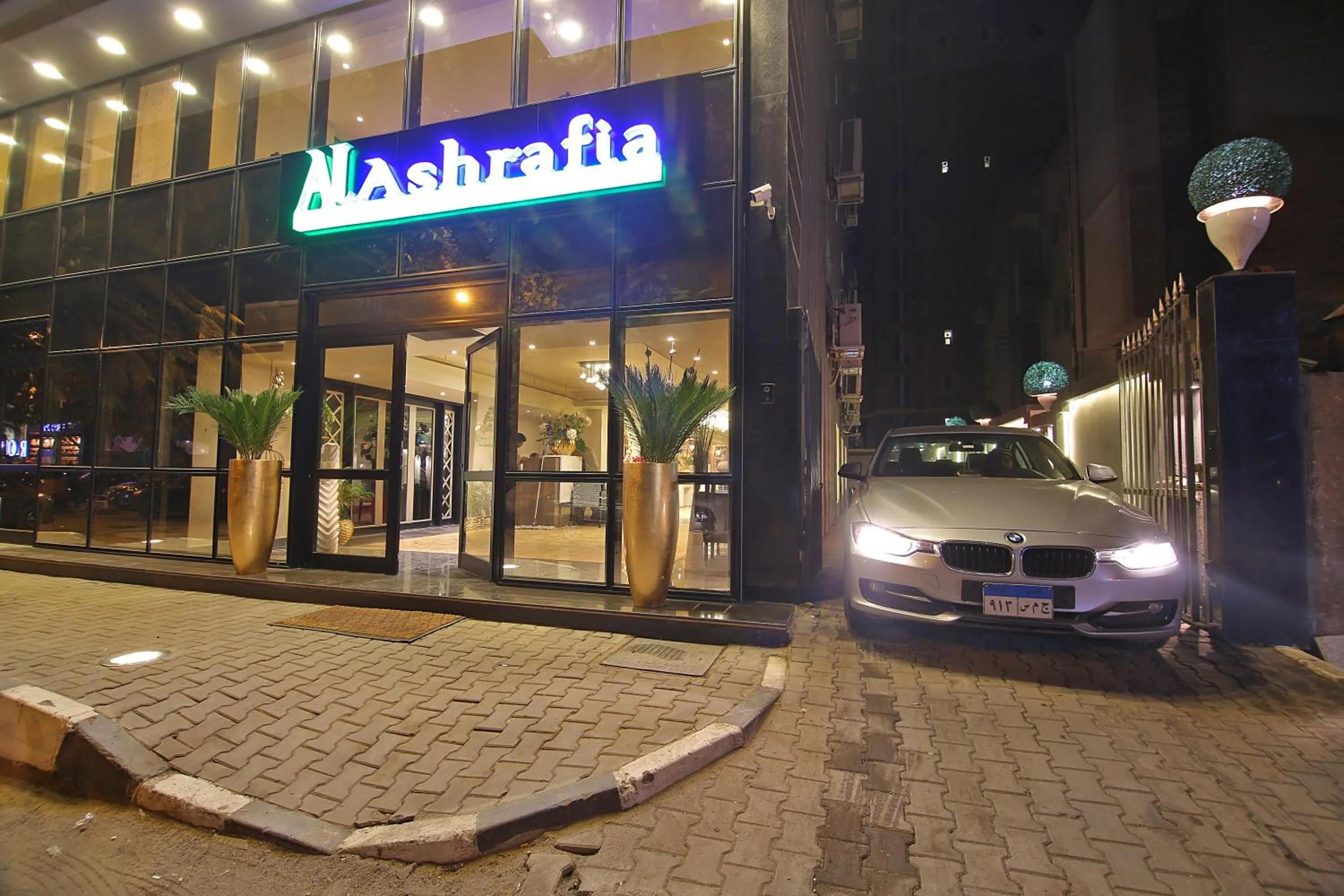Facade/entrance in AlAshrafia Smart Residence