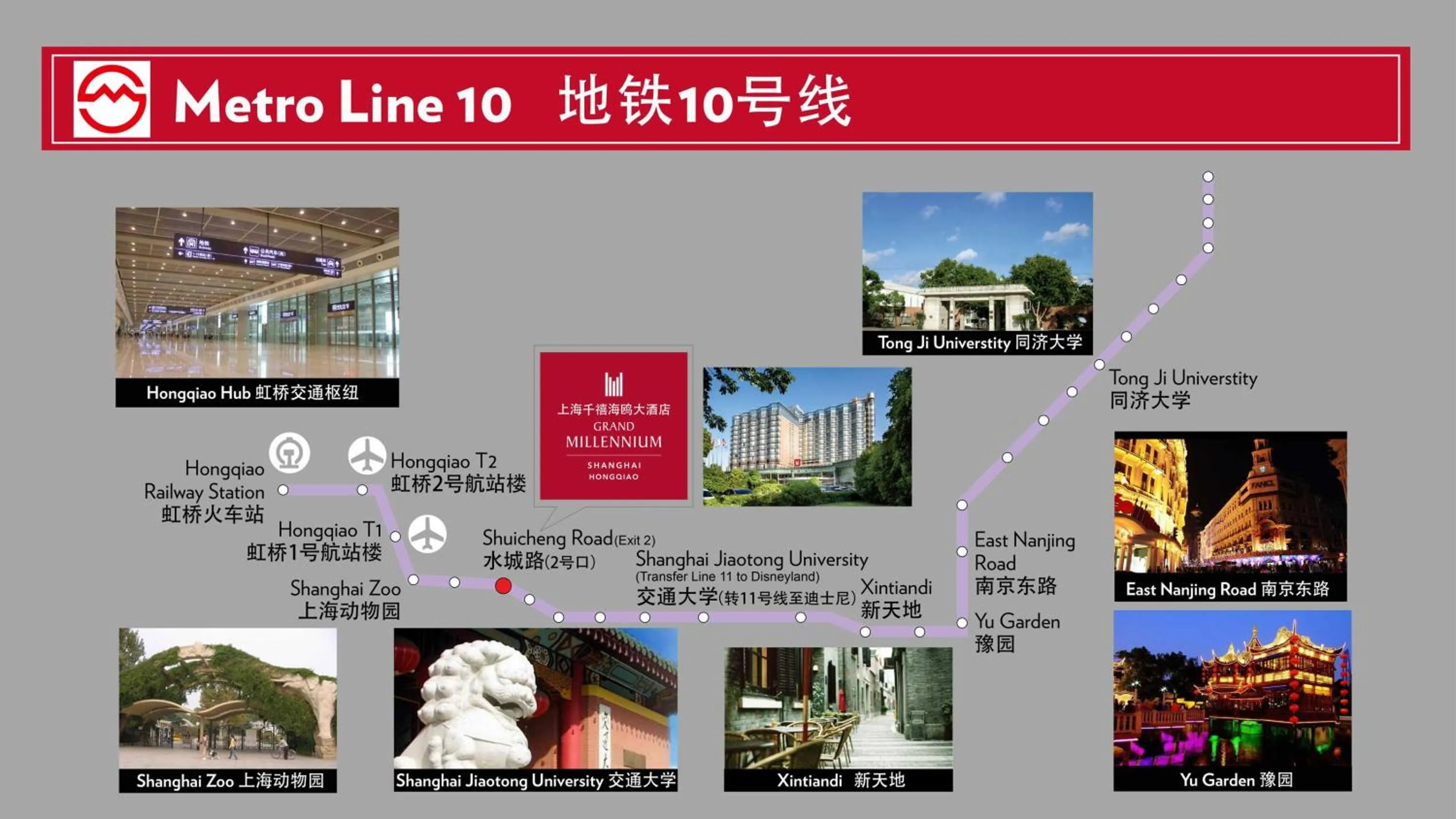 Nearby landmark in Grand Millennium Shanghai HongQiao