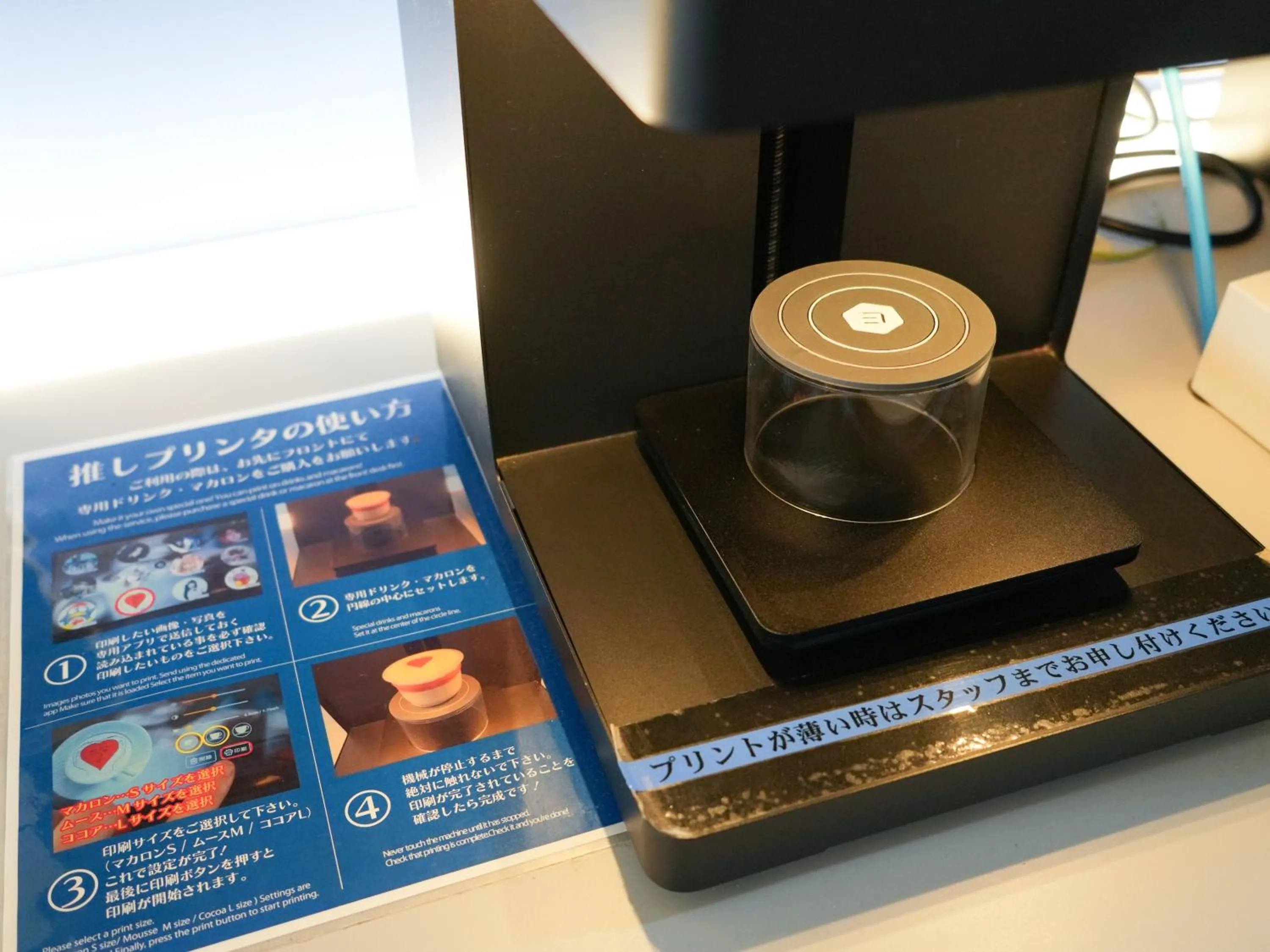 Drinks in Rembrandt Cabin Shinjuku Shin-Okubo