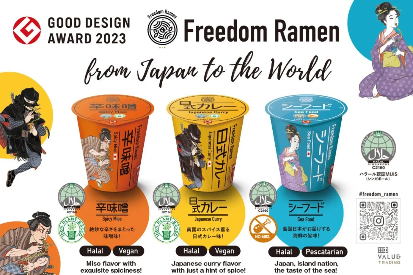 Restaurant/places to eat in Rembrandt Cabin Shinjuku Shin-Okubo