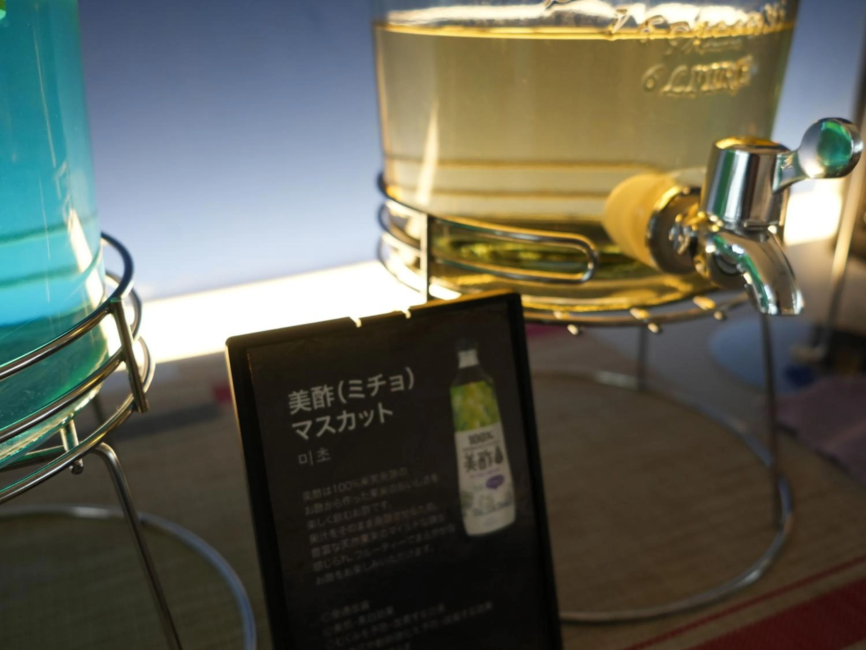 Drinks in Rembrandt Cabin Shinjuku Shin-Okubo