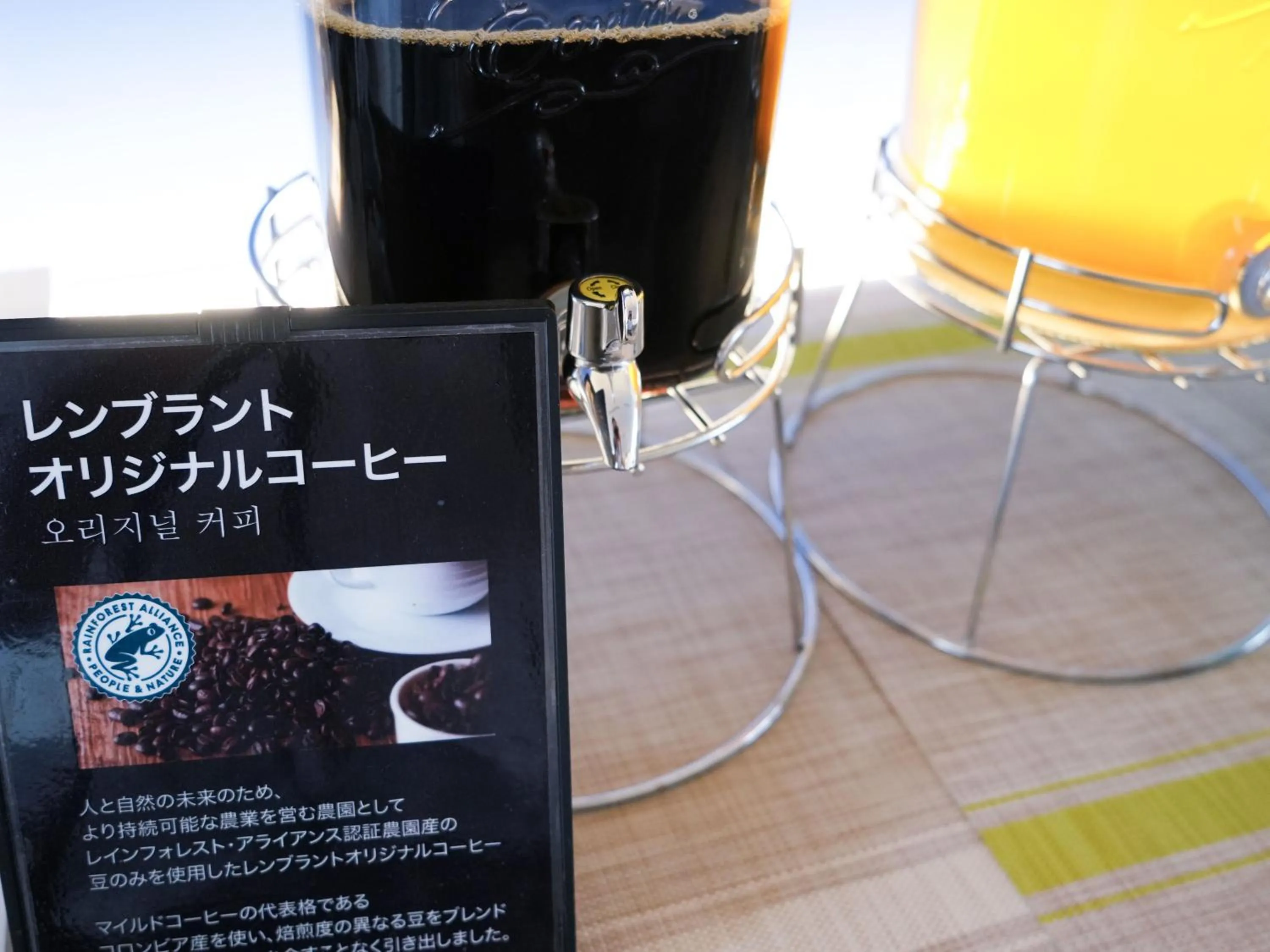 Drinks in Rembrandt Cabin Shinjuku Shin-Okubo