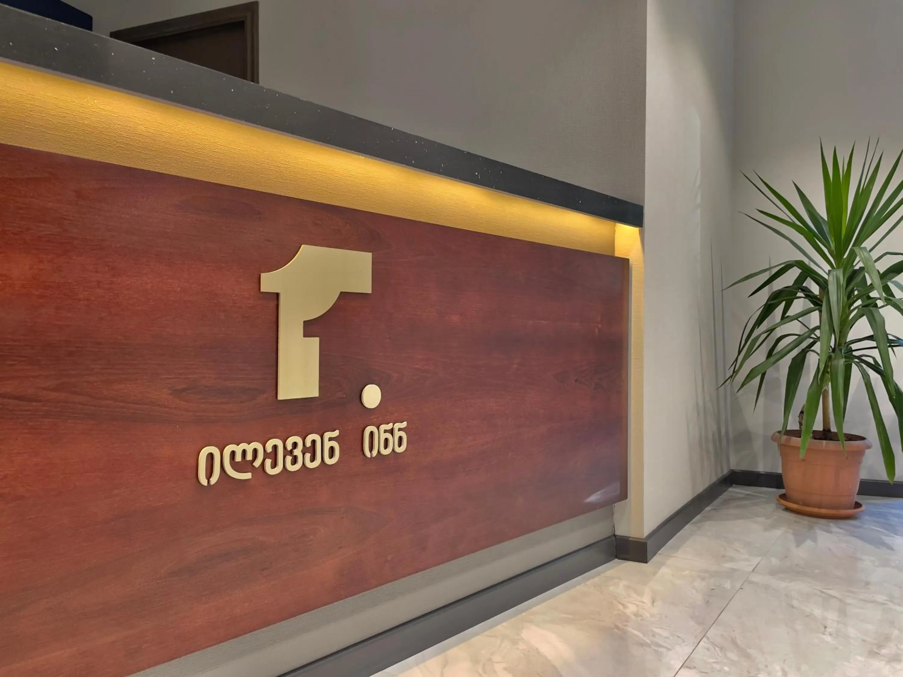 Lobby or reception in Eleven Inn Tbilisi