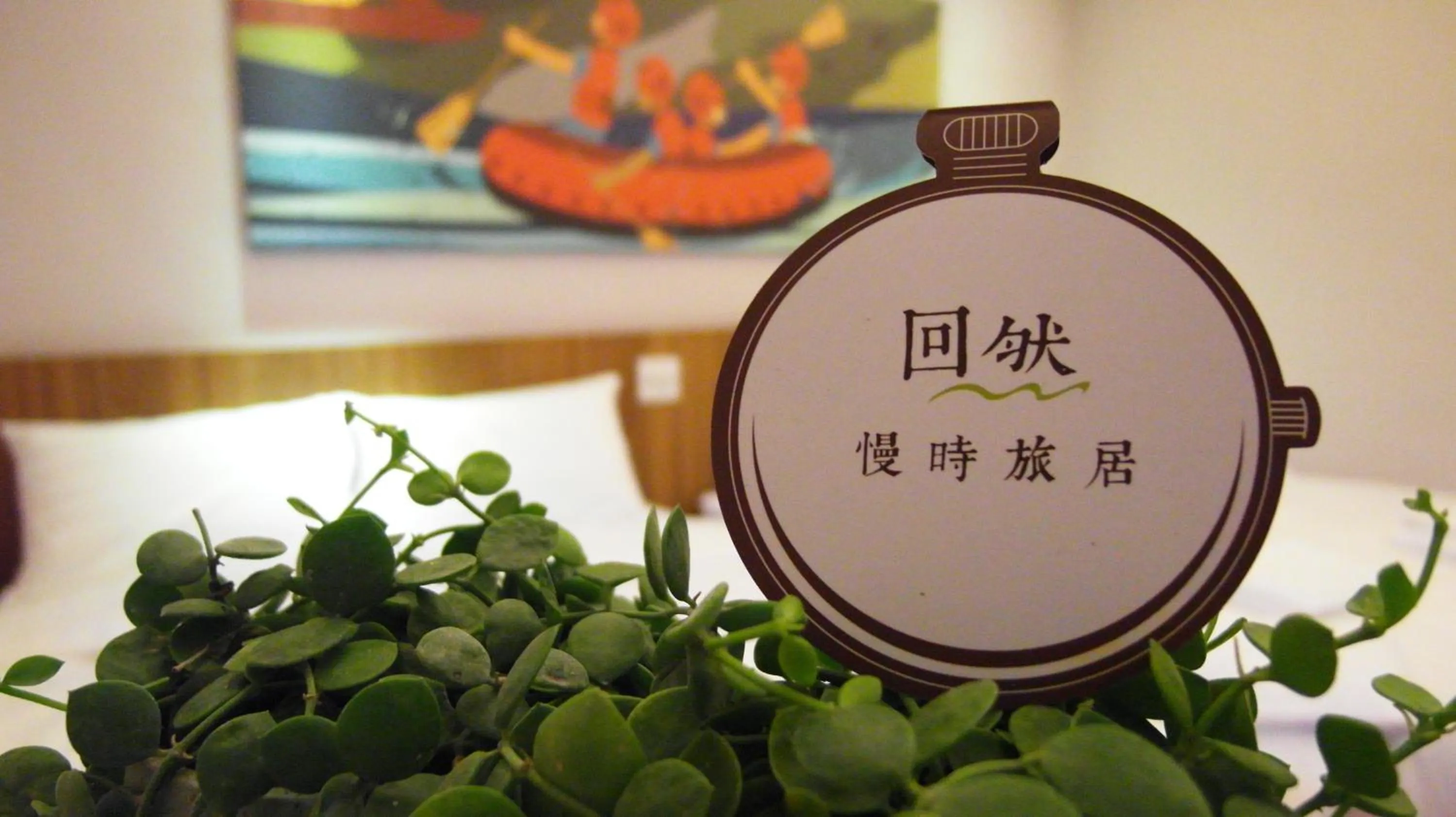 Decorative detail in Meci Hotel