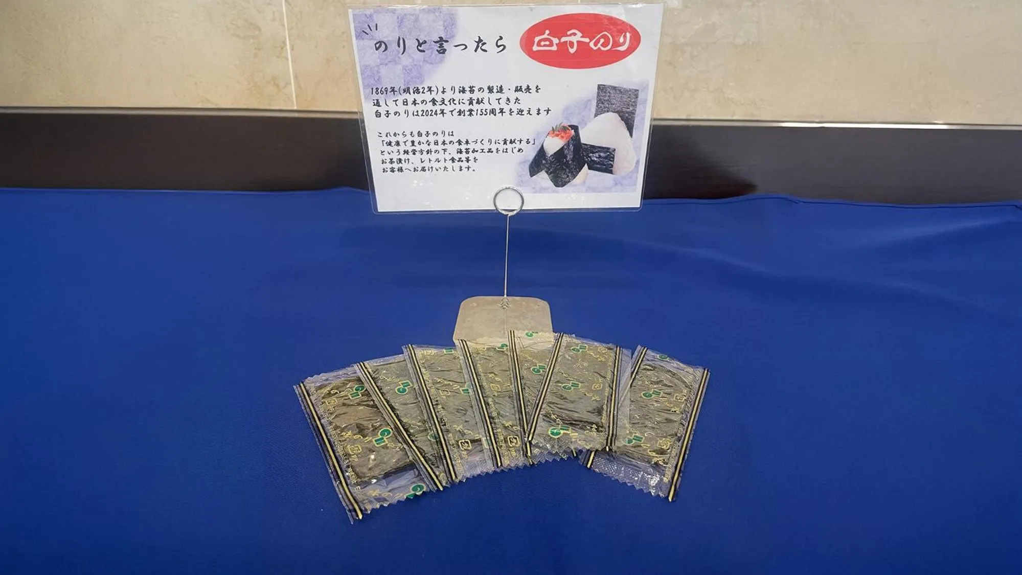 Food in Toyoko Inn Tokyo Asakusa Kuramae No.2