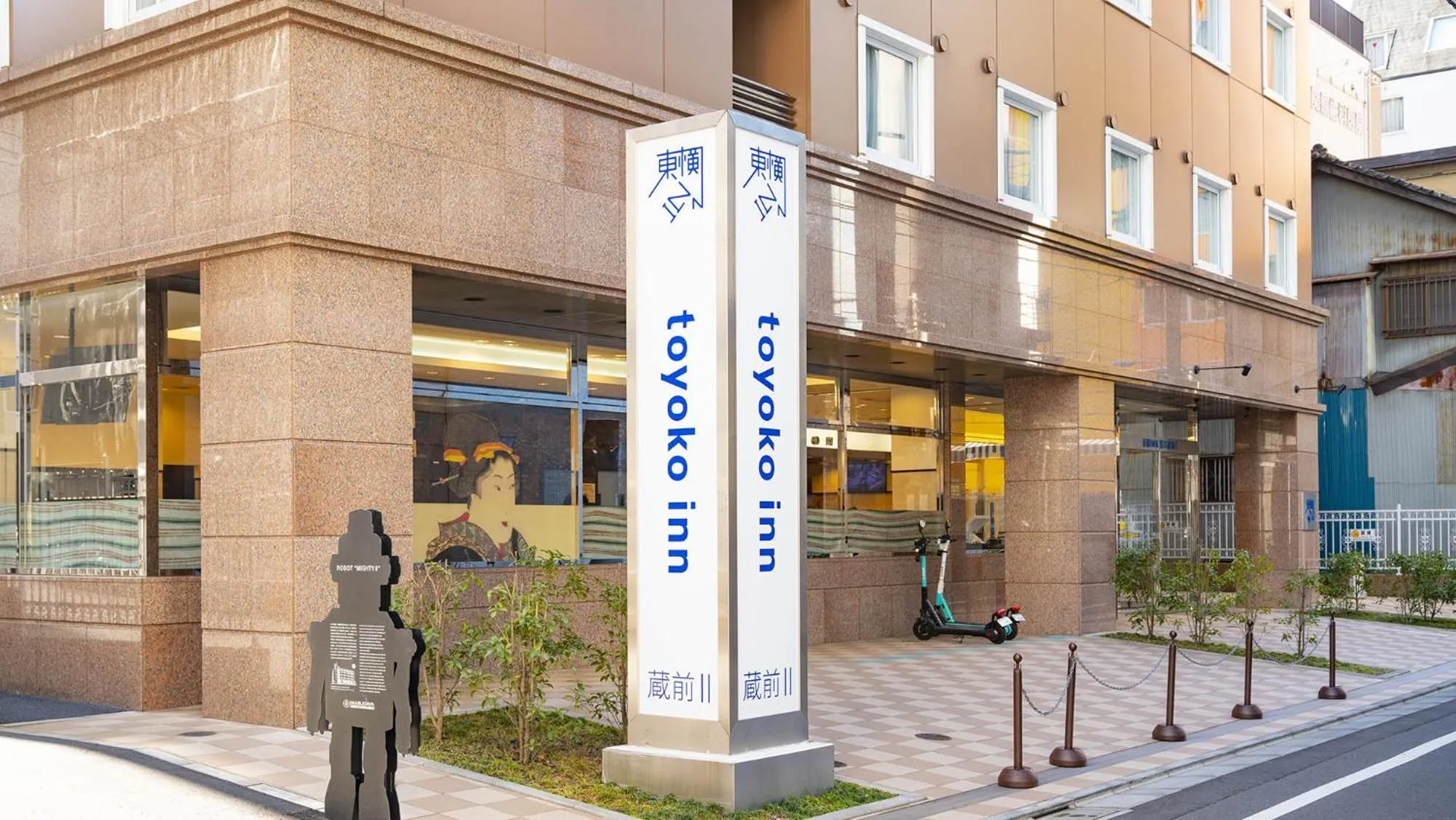 Property logo or sign in Toyoko Inn Tokyo Asakusa Kuramae No.2