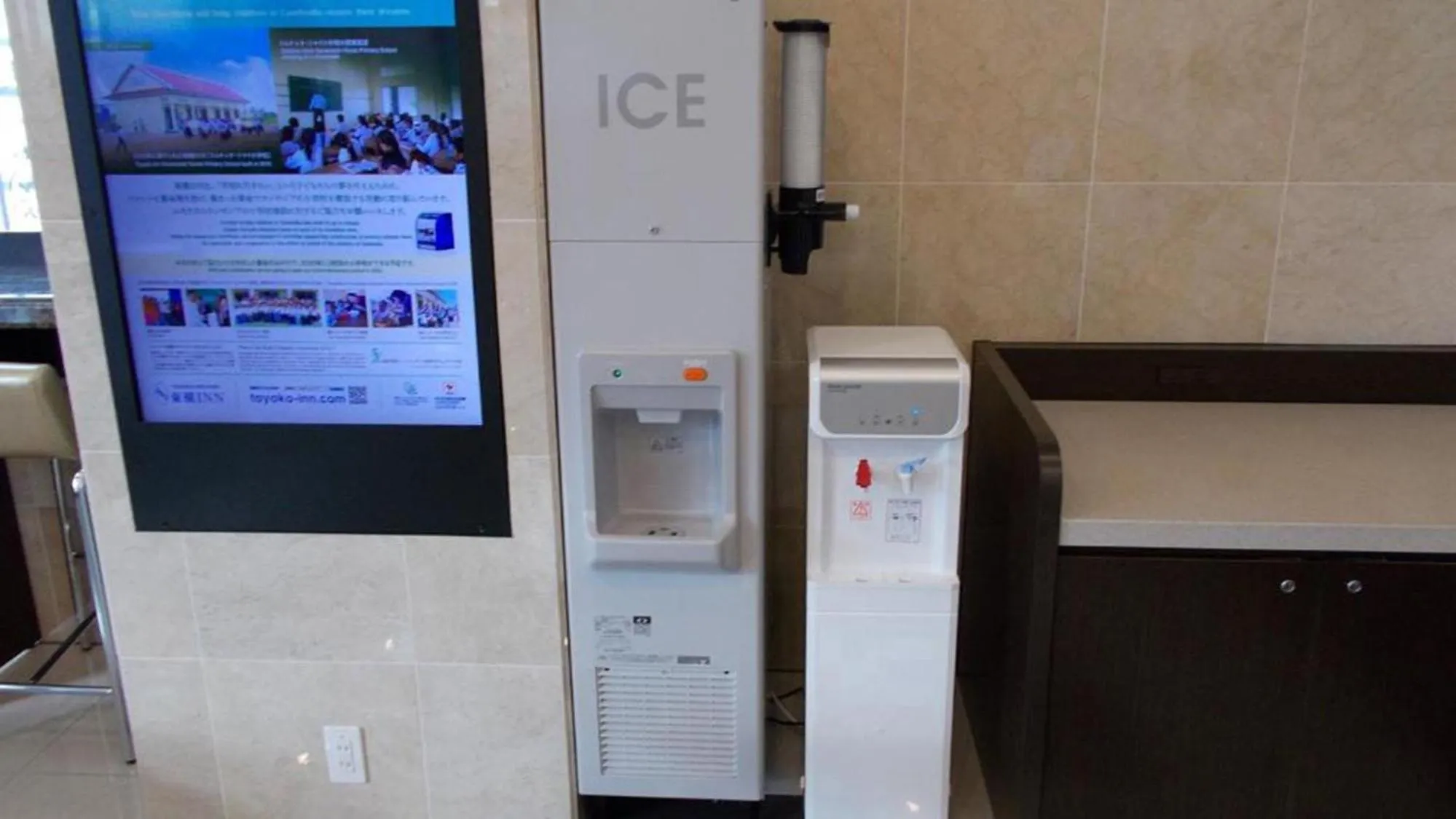 Drinks in Toyoko Inn Tokyo Asakusa Kuramae No.2