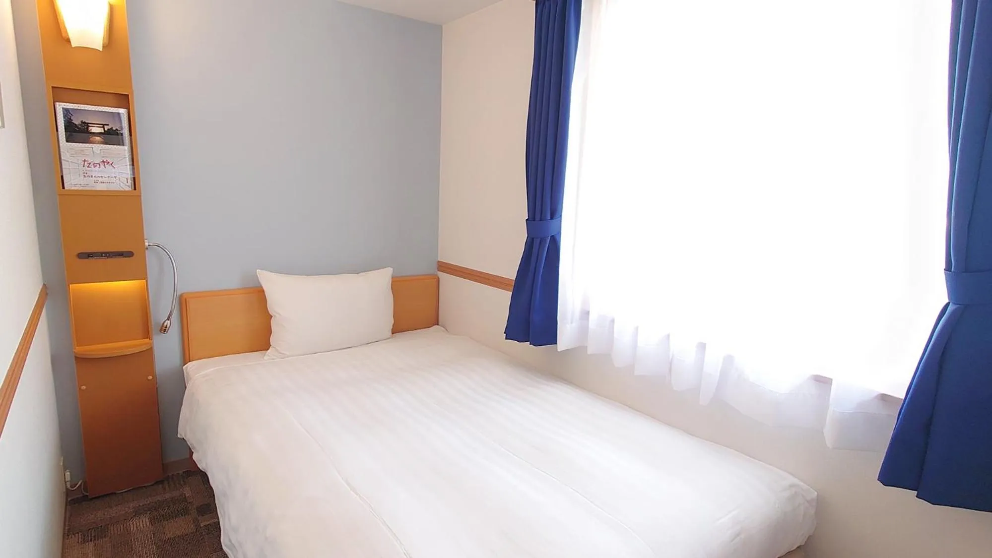 Bedroom, Bed in Toyoko Inn Nagoya Sakae