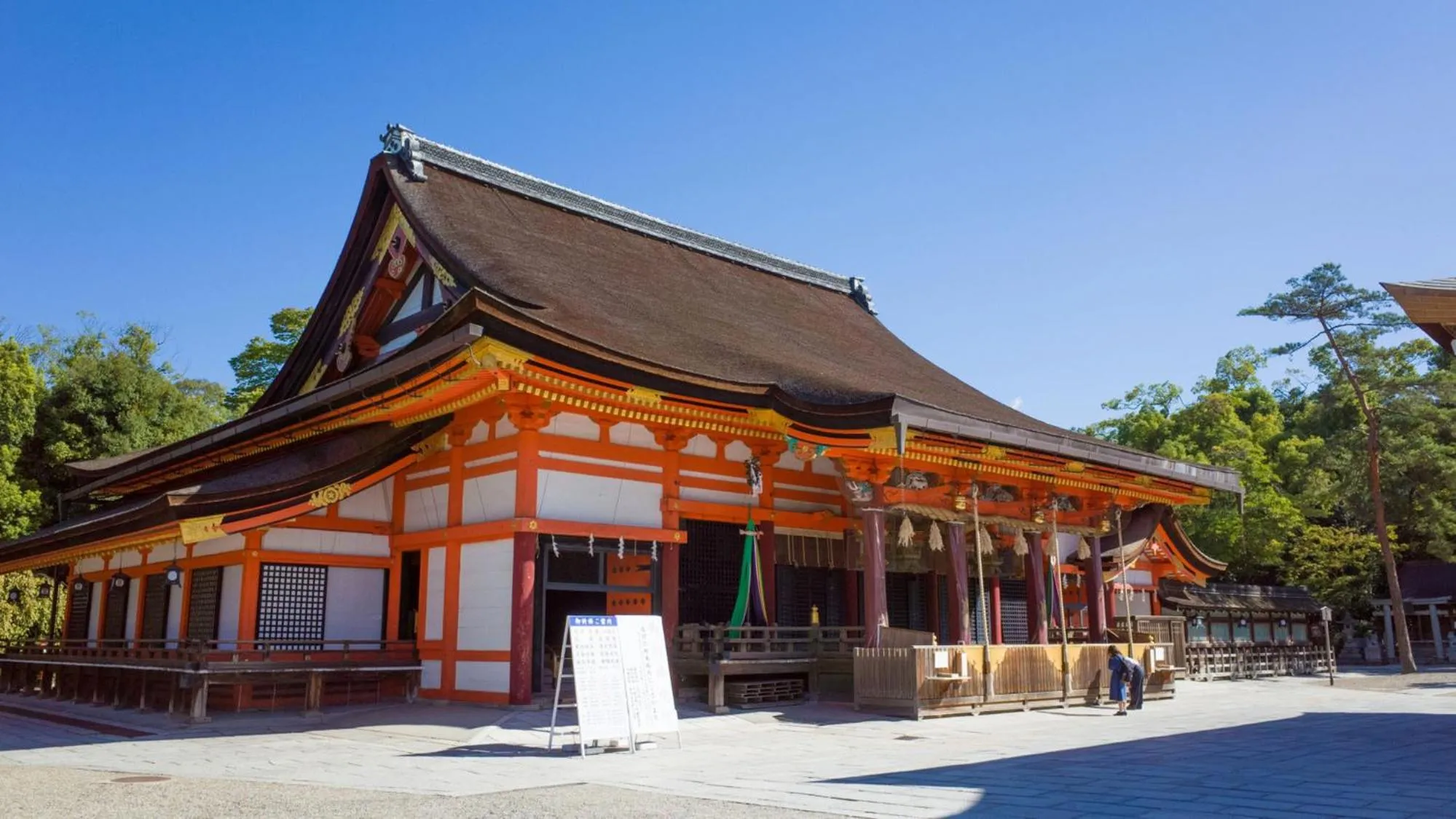 Nearby landmark in Toyoko Inn Kyoto Shijo-karasuma