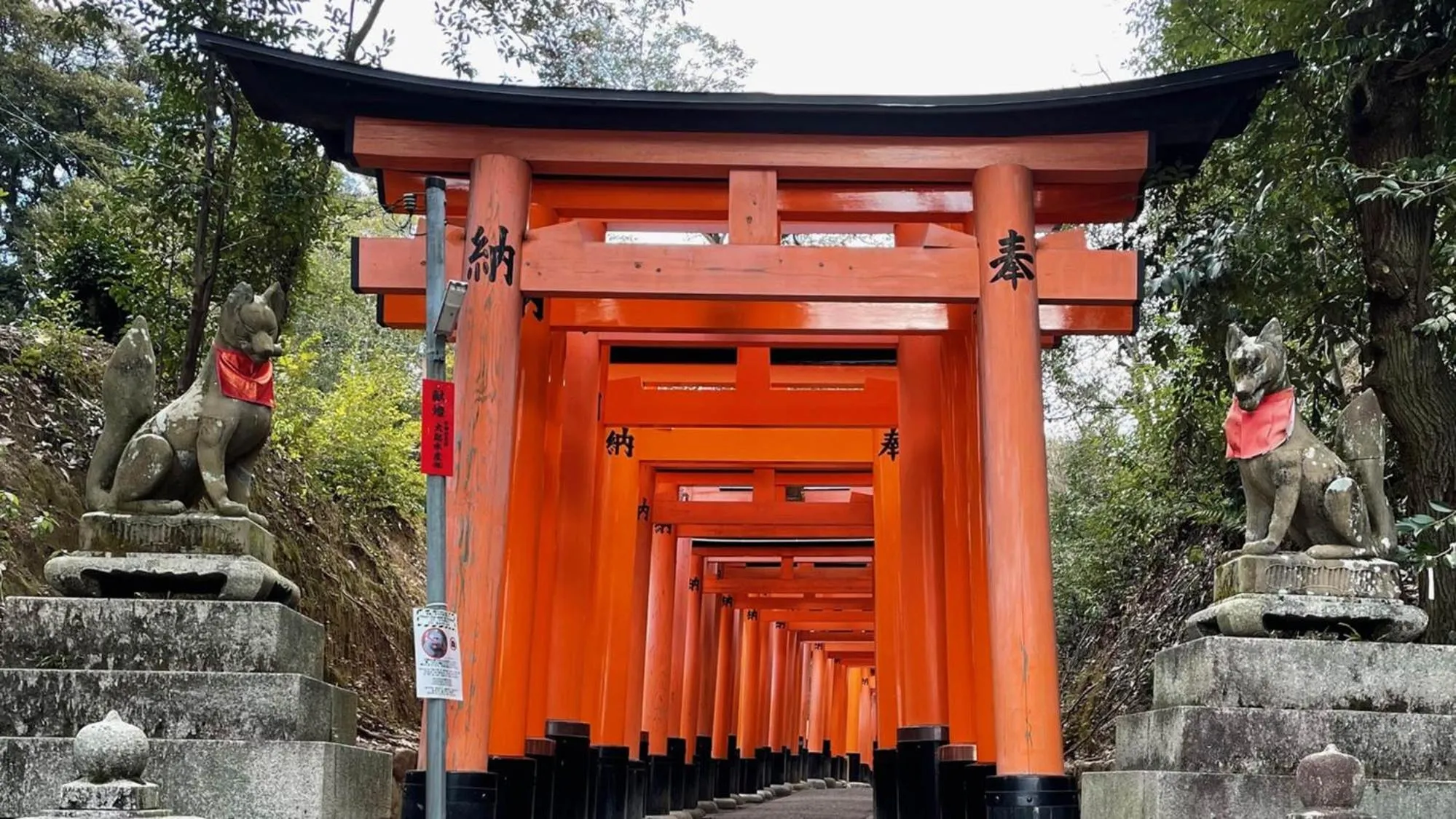 Nearby landmark in Toyoko Inn Kyoto Shijo-karasuma