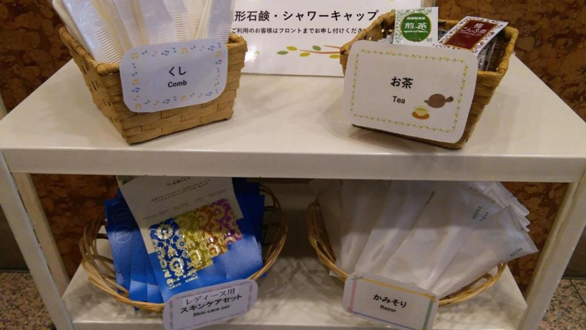 Other in Toyoko Inn Kyoto Shijo-karasuma