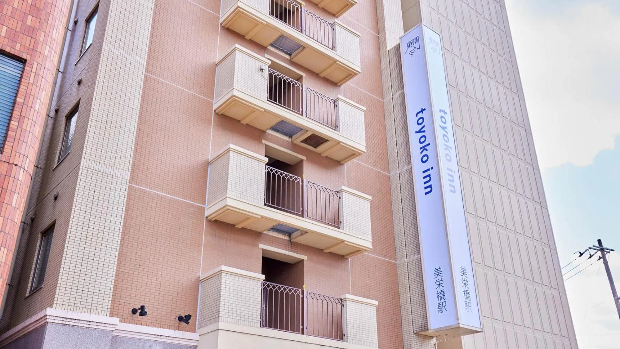 Property logo or sign in Toyoko Inn Okinawa Naha Kokusai-dori Miebashi-eki