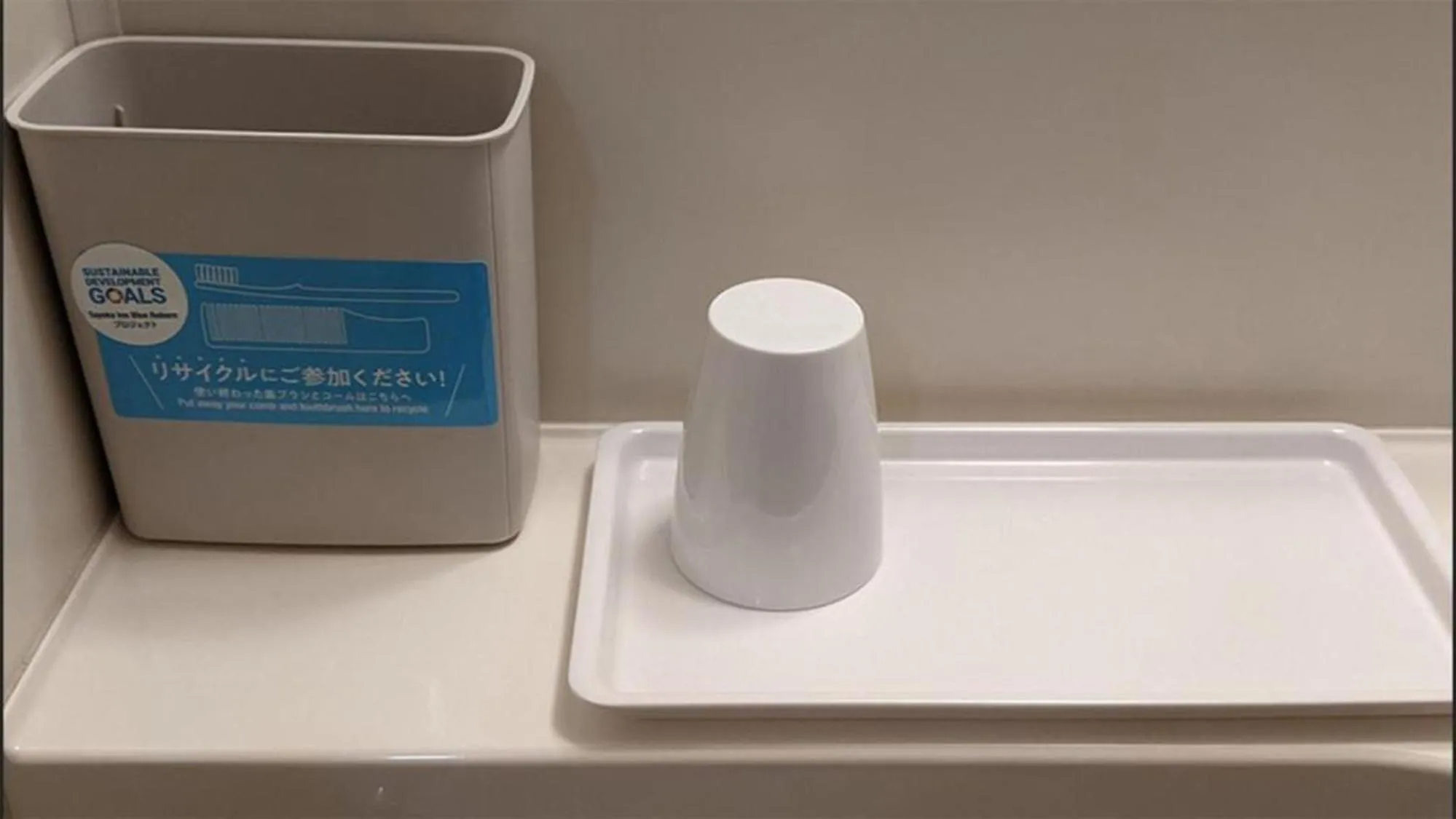 Bathroom in Toyoko Inn Okinawa Naha Kokusai-dori Miebashi-eki