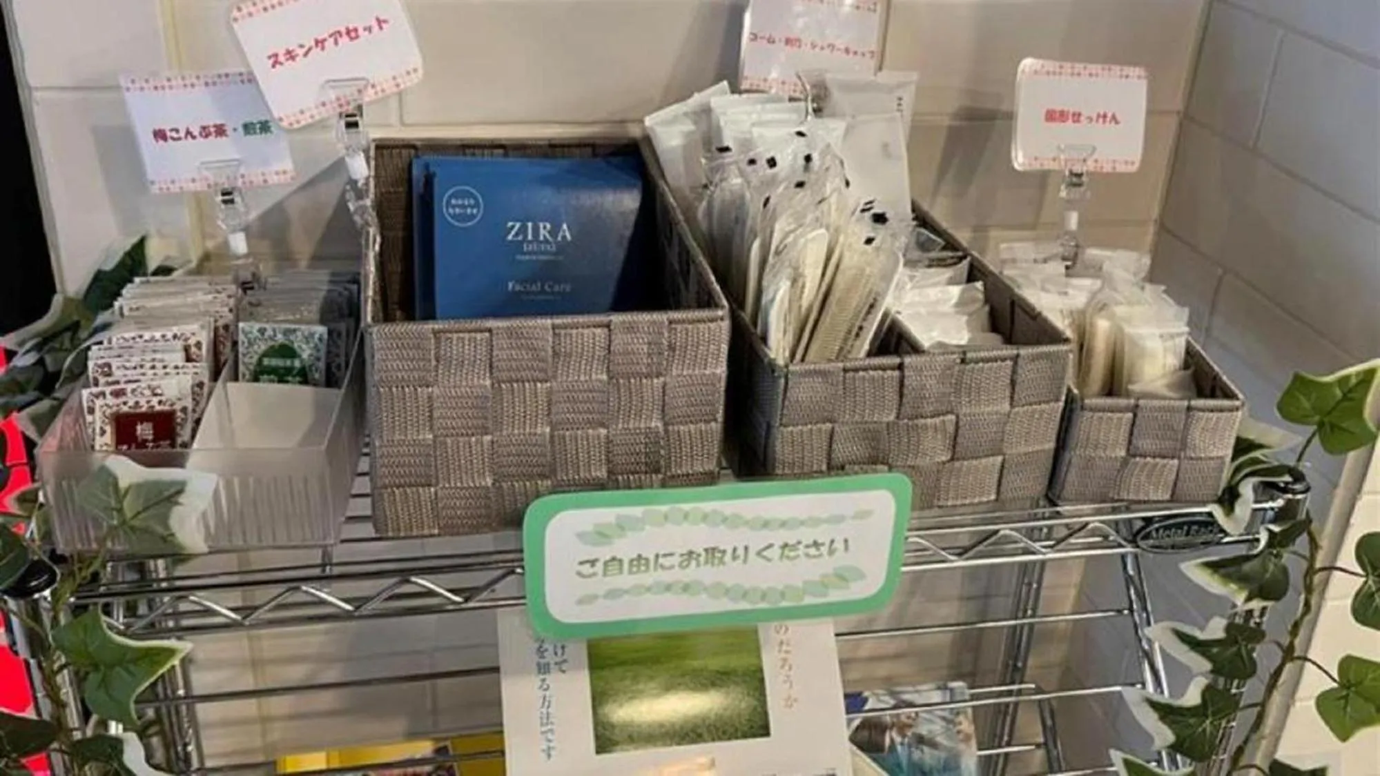 Other in Toyoko Inn Okinawa Naha Kokusai-dori Miebashi-eki