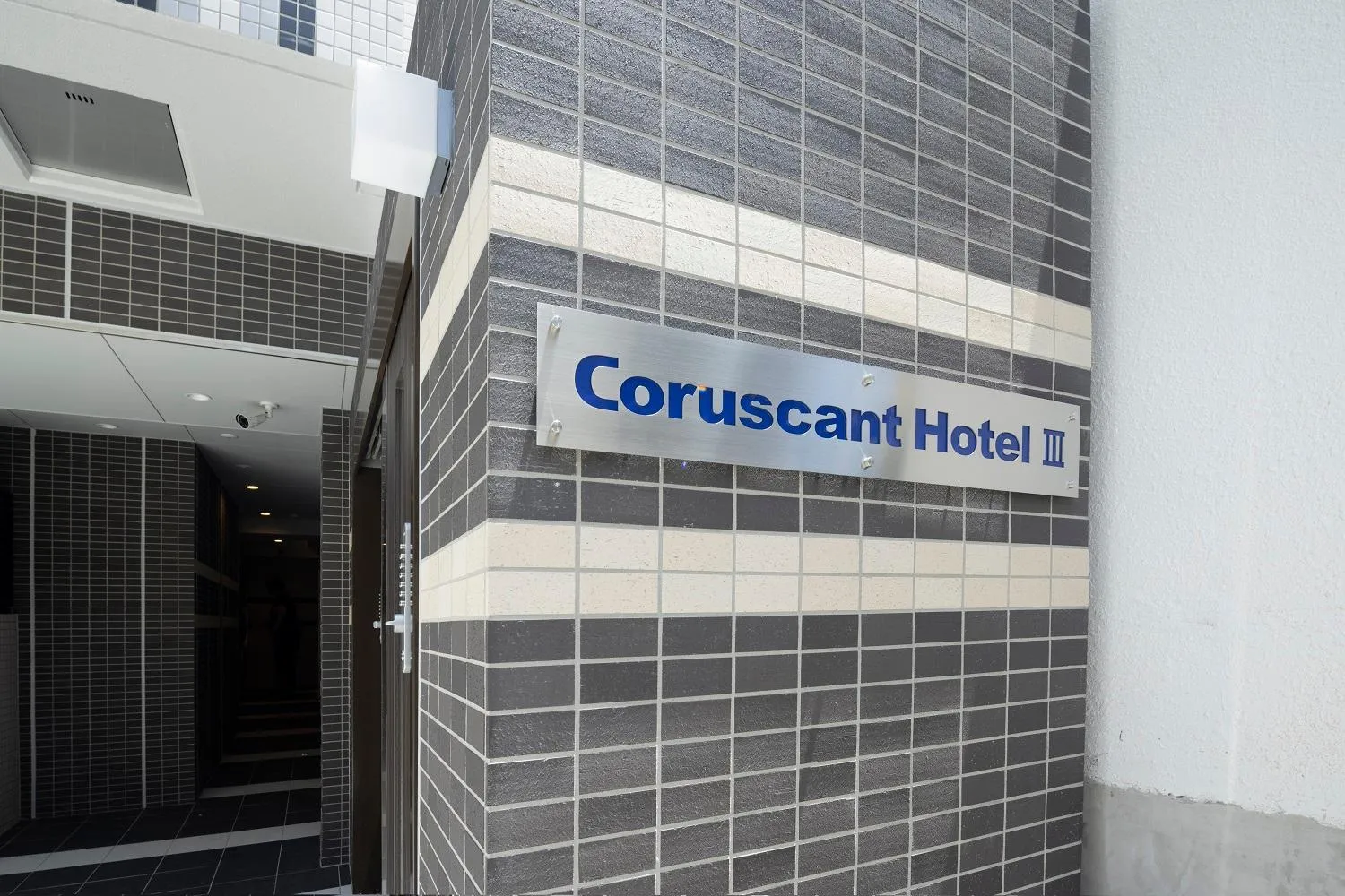 Facade/entrance in Coruscant Hotel NagasakiekiⅢ