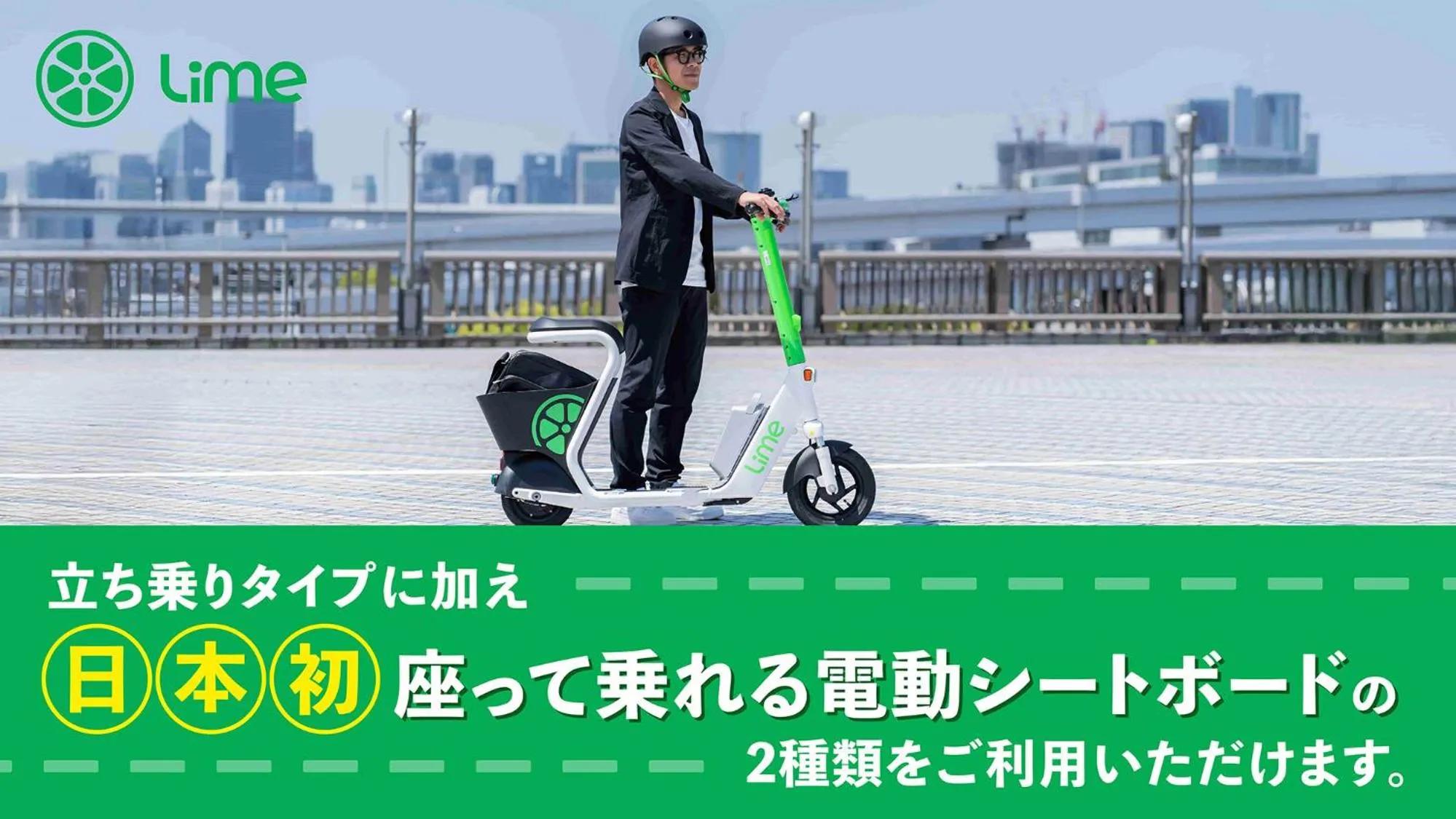 Other in Toyoko Inn Naha Omoromachi Ekimae