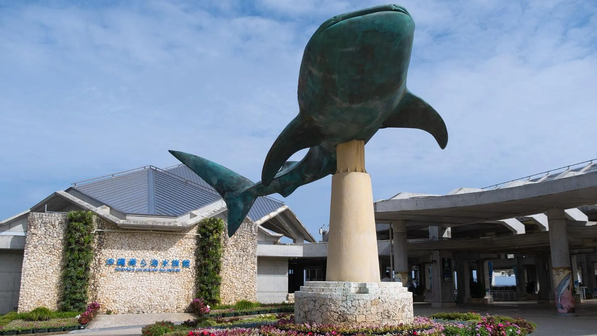 Nearby landmark in Toyoko Inn Naha Omoromachi Ekimae