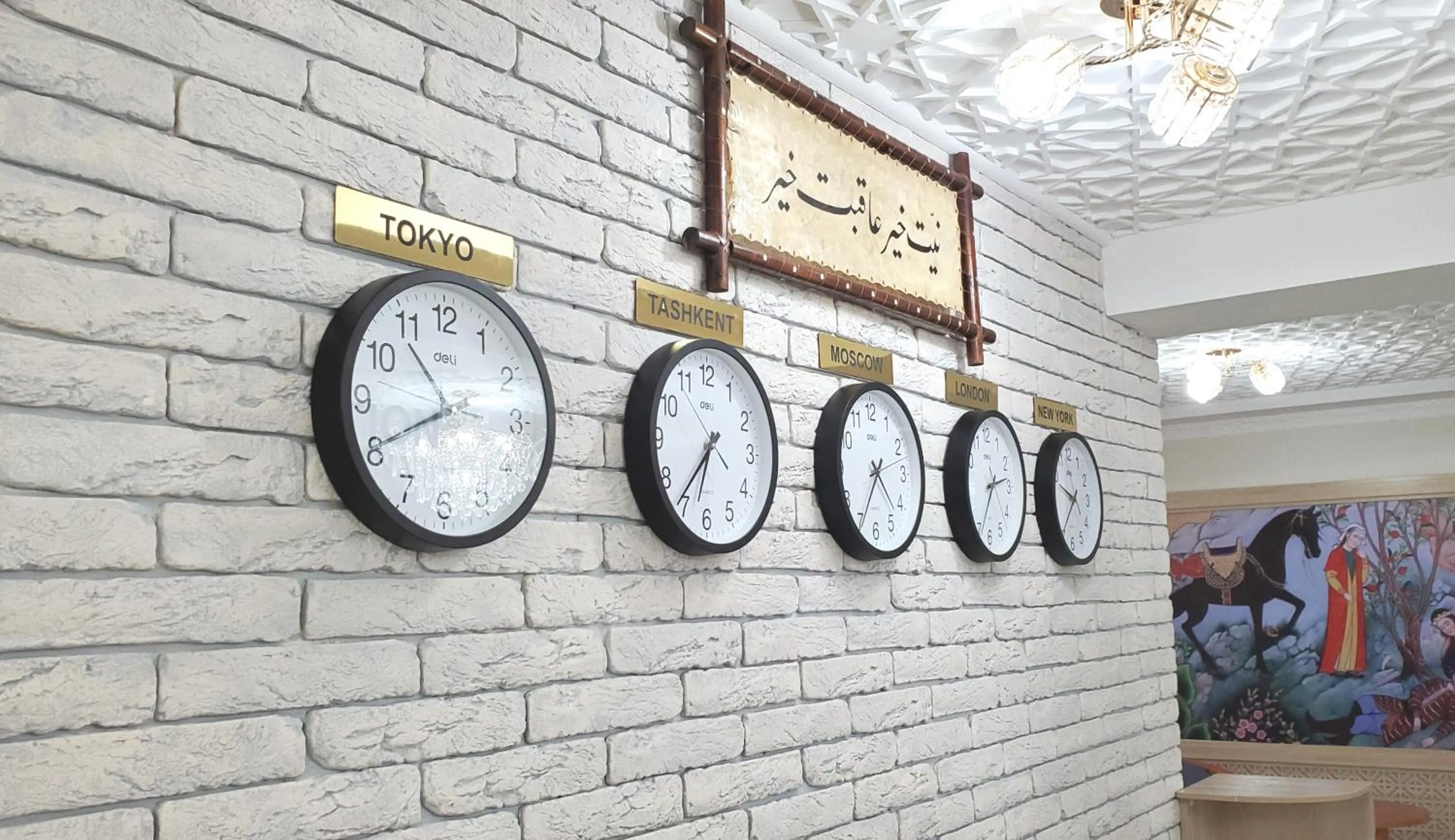 Lobby or reception in Hotel Maroqanda