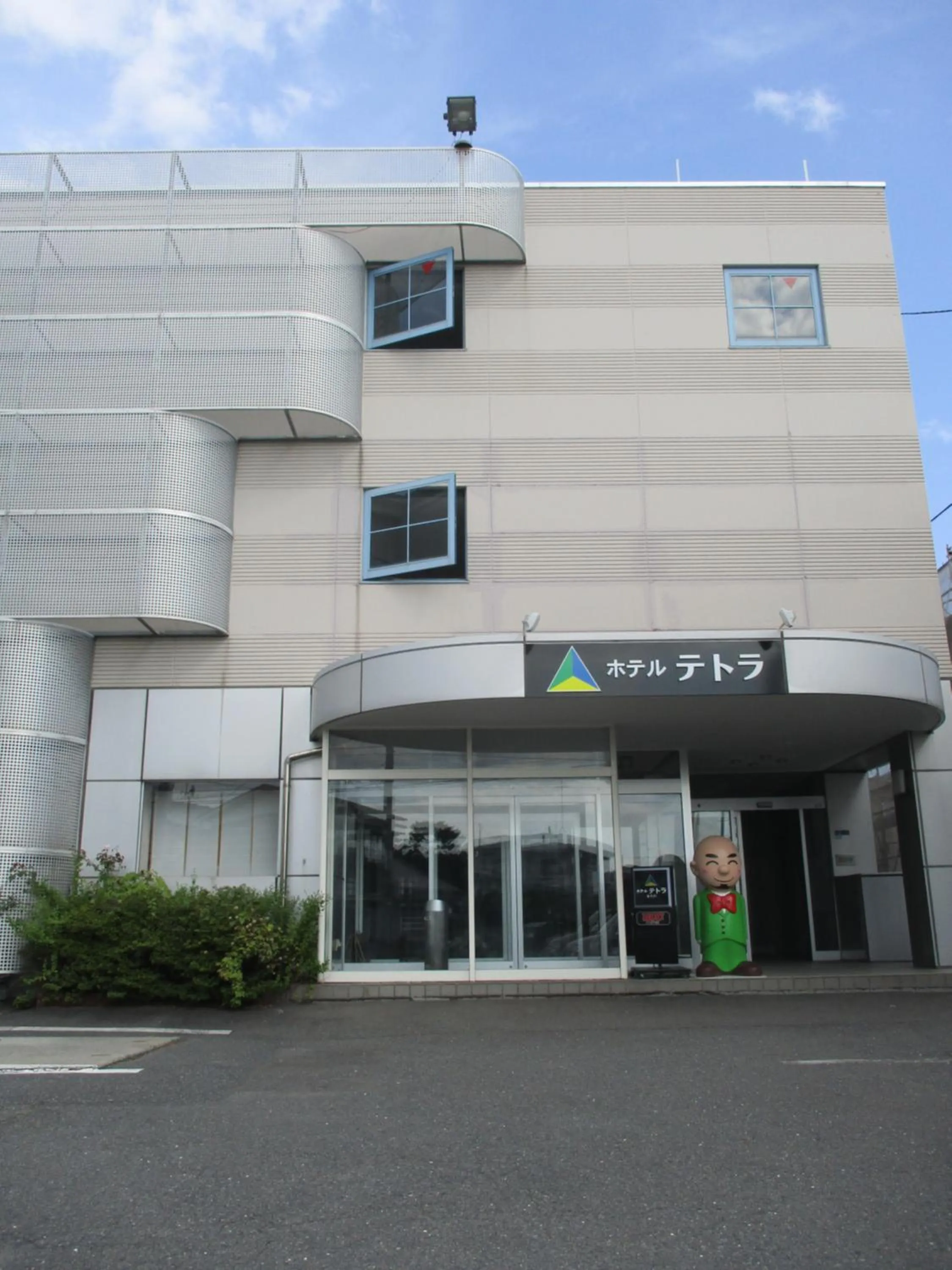 Hotel Tetora HonHachinohe