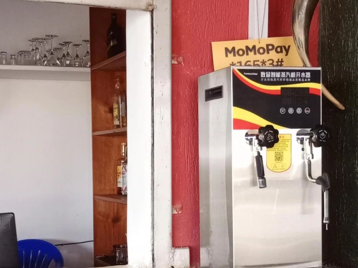 Frontiers Hotel & Conference Entebbe