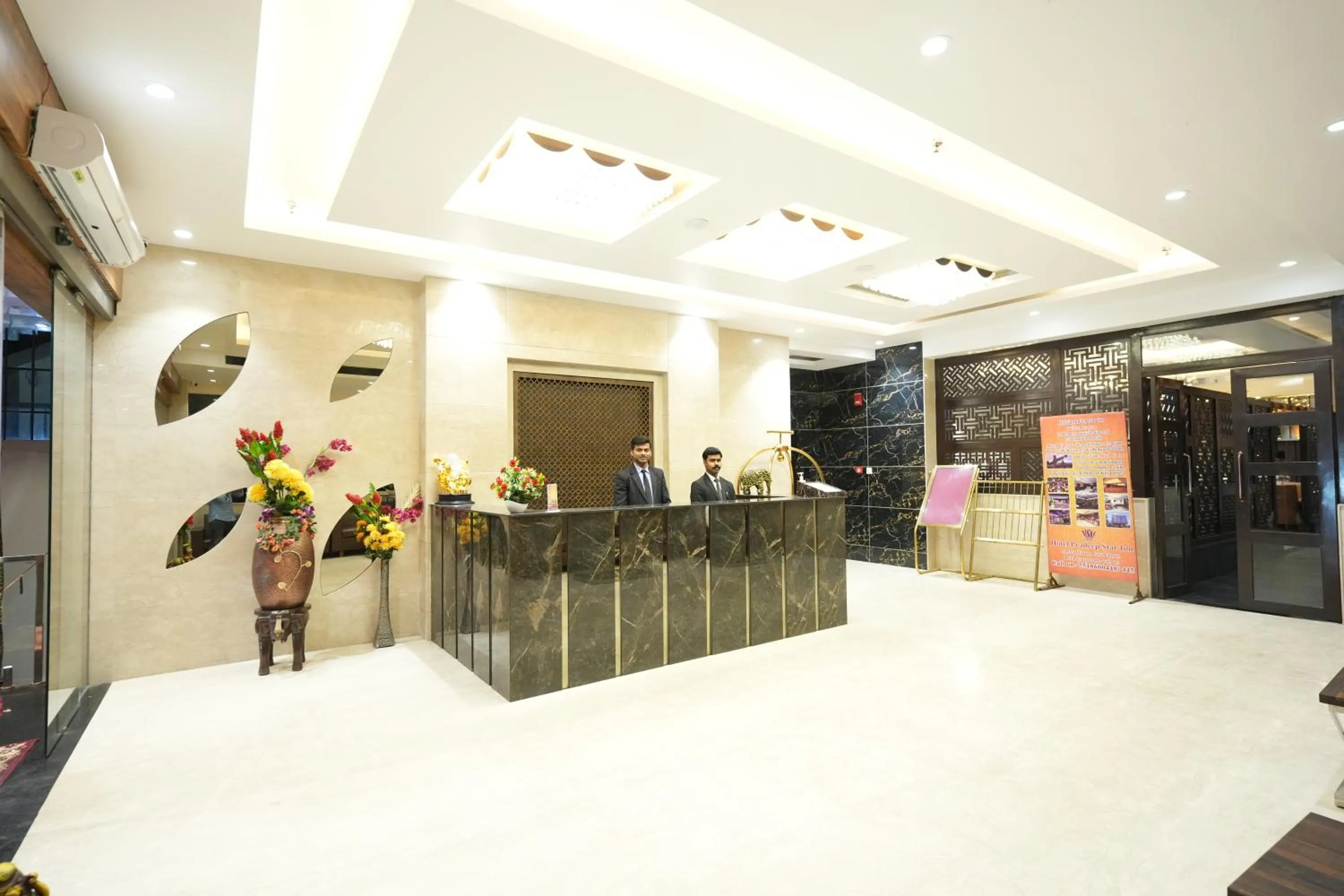 Hotel Pradeep Star Inn