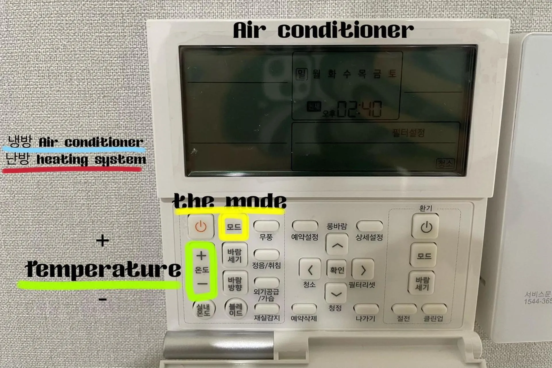 Text overlay in Jeju Central Park Residence