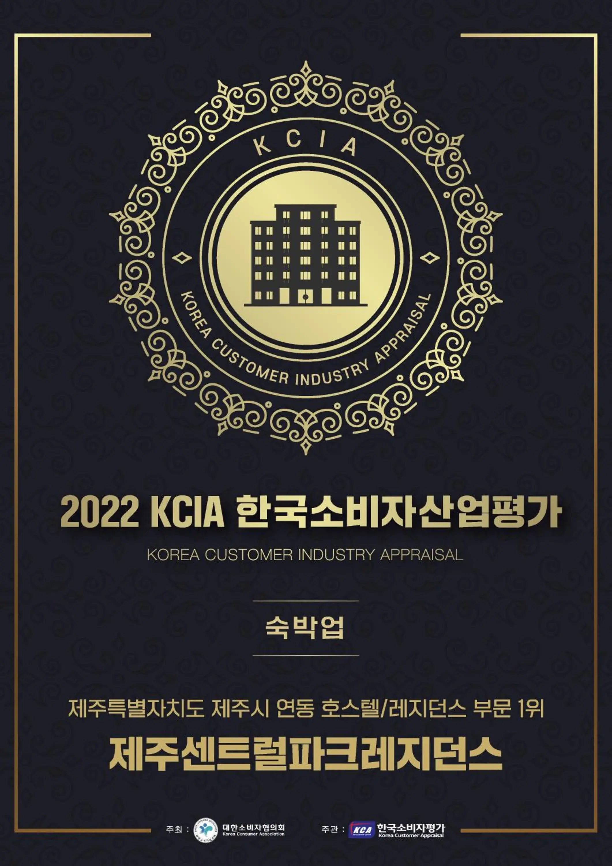 Economy Double Room in Jeju Central Park Residence Economy Double Room in Jeju Central Park Residence